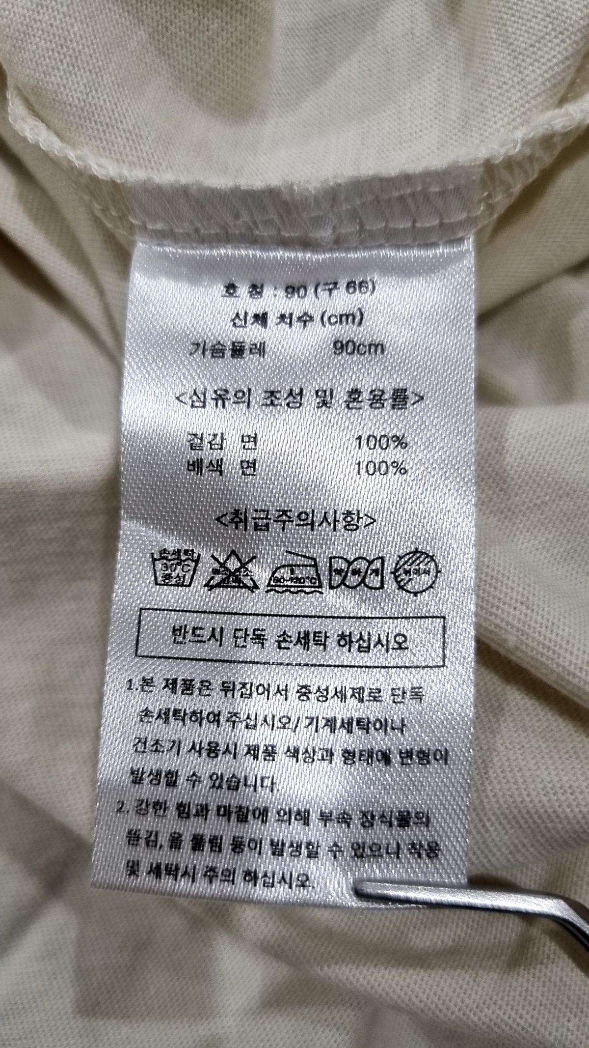 로리엣(ROLIAT) 반소매 티셔츠 66