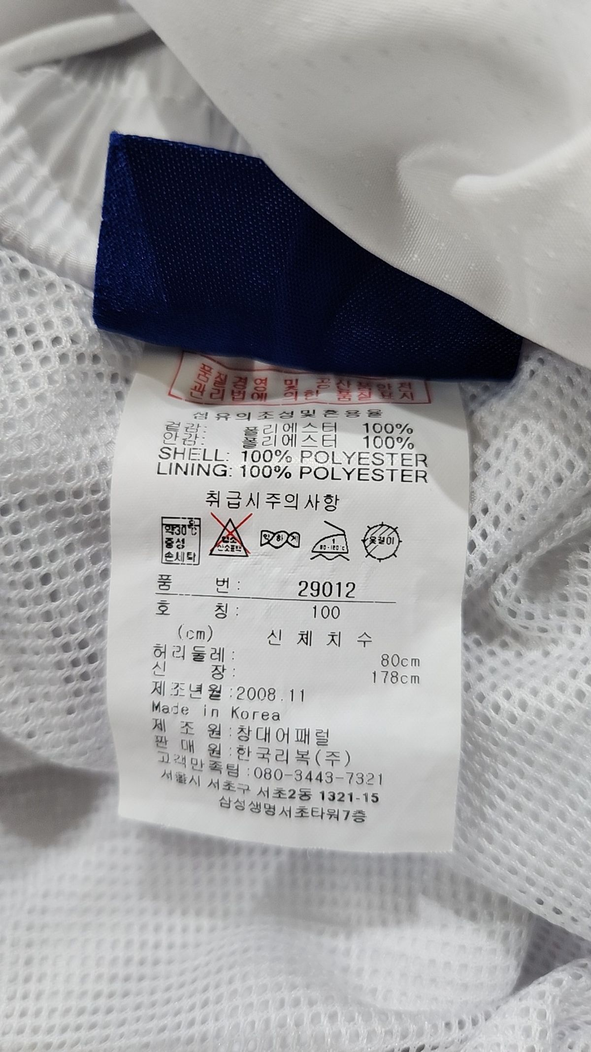 리복(REEBOK) 트레이닝 팬츠 100