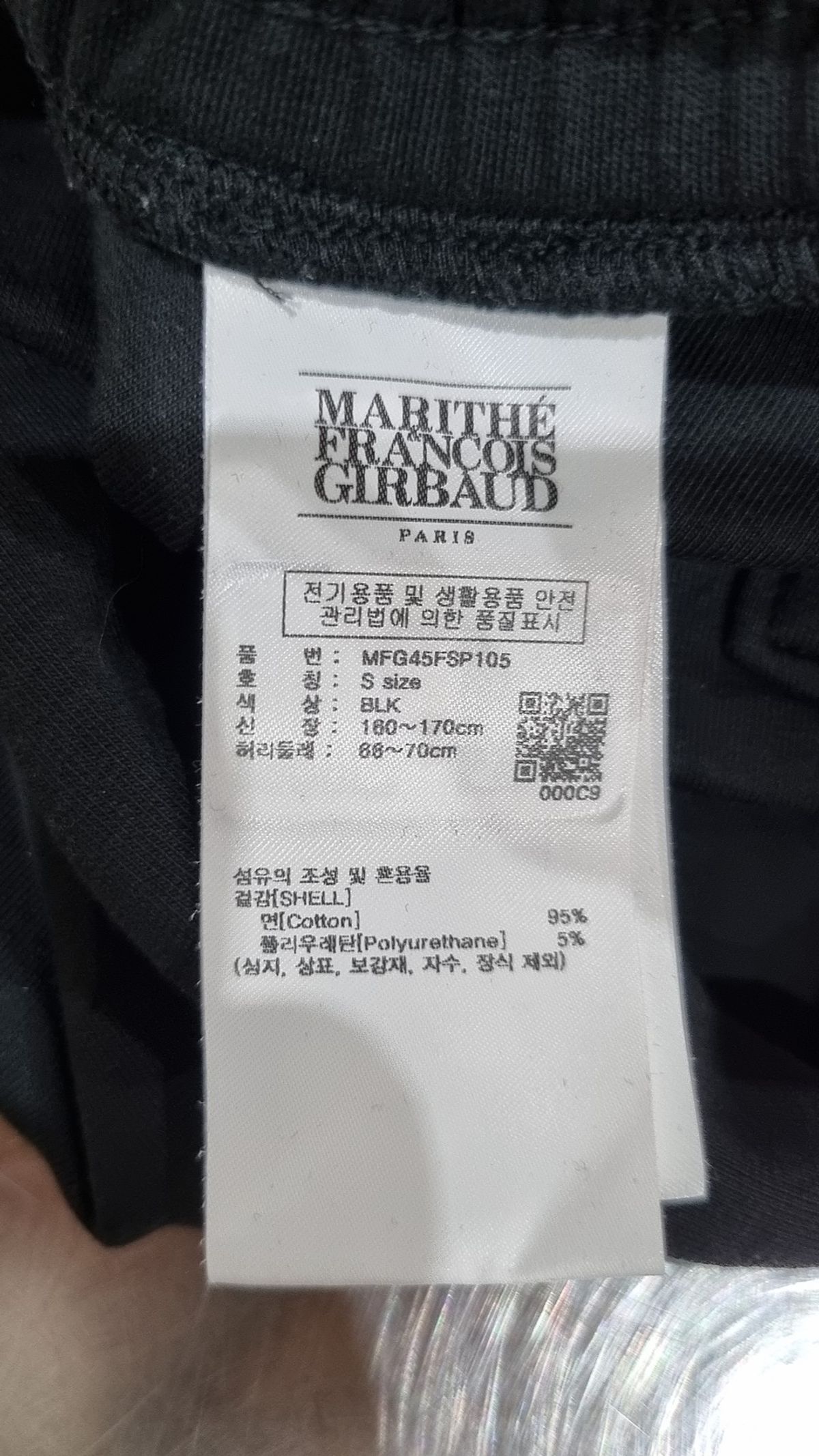 마리떼 프랑소와 저버(MARITHÉ + FRANҪOIS GIRBAUD) W LACE POINT BOOTS CUT SWEAT PANTS black S