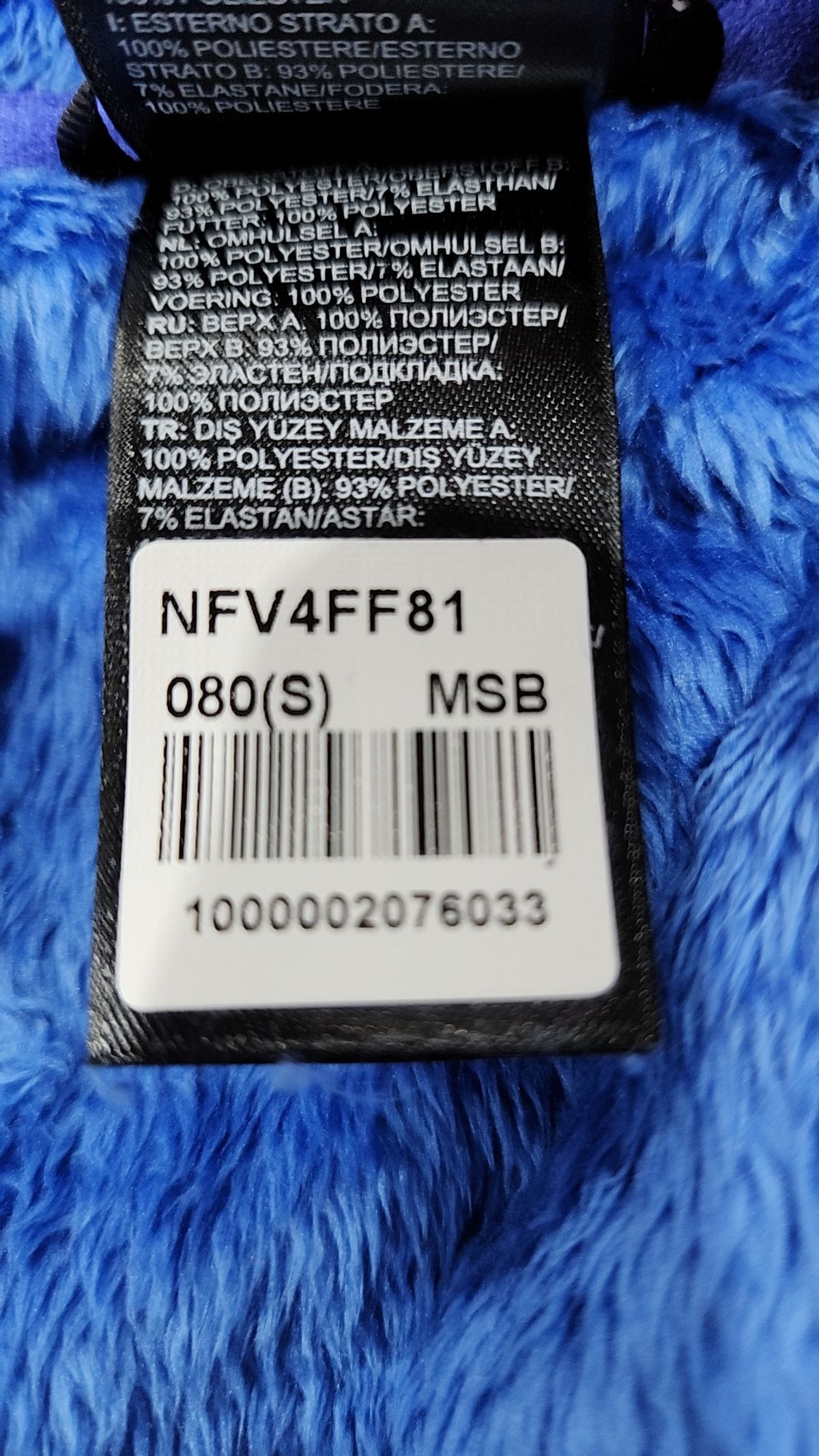 노스페이스(THE NORTH FACE) 베스트 80