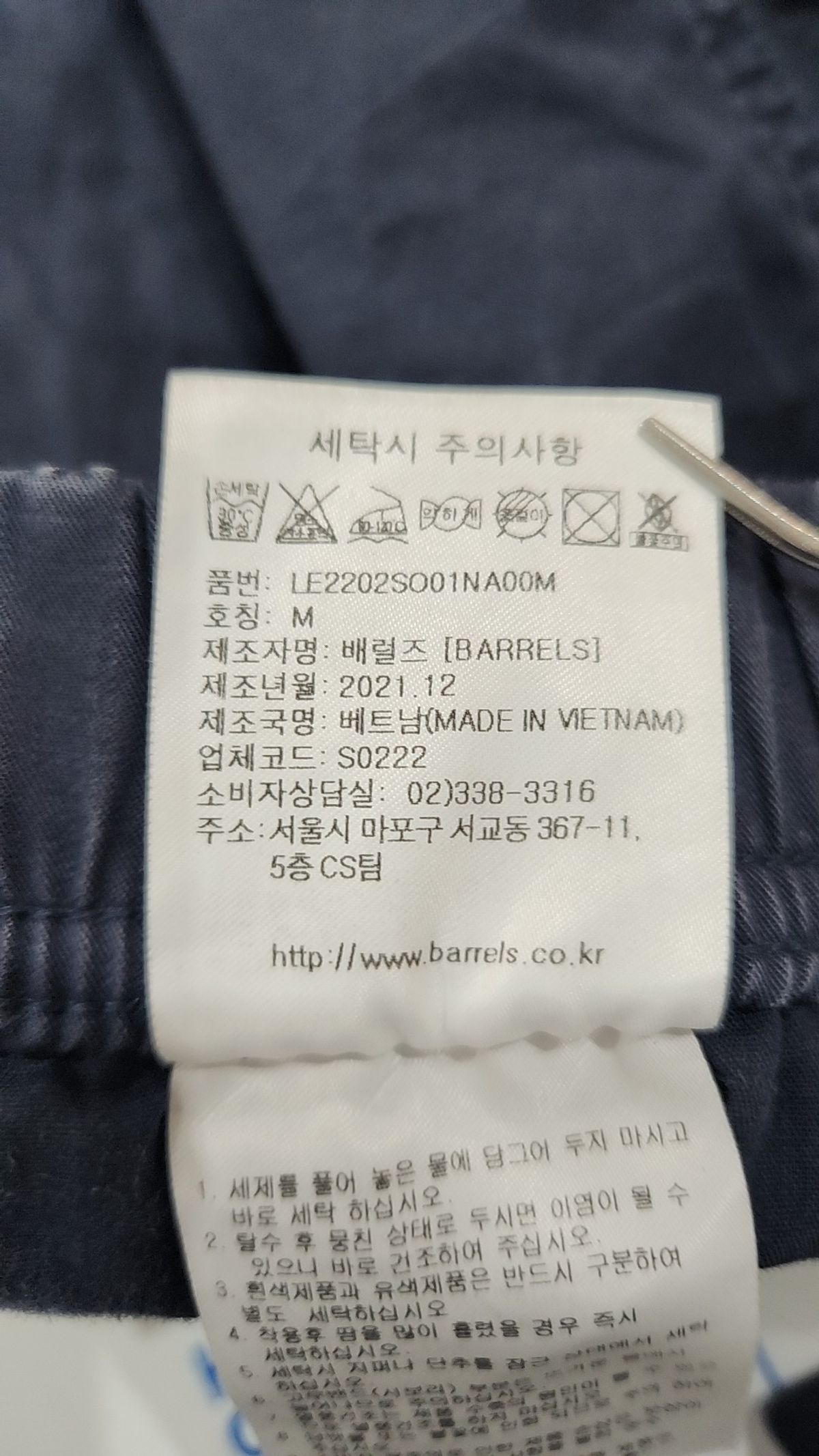 리(LEE) 숏팬츠 M