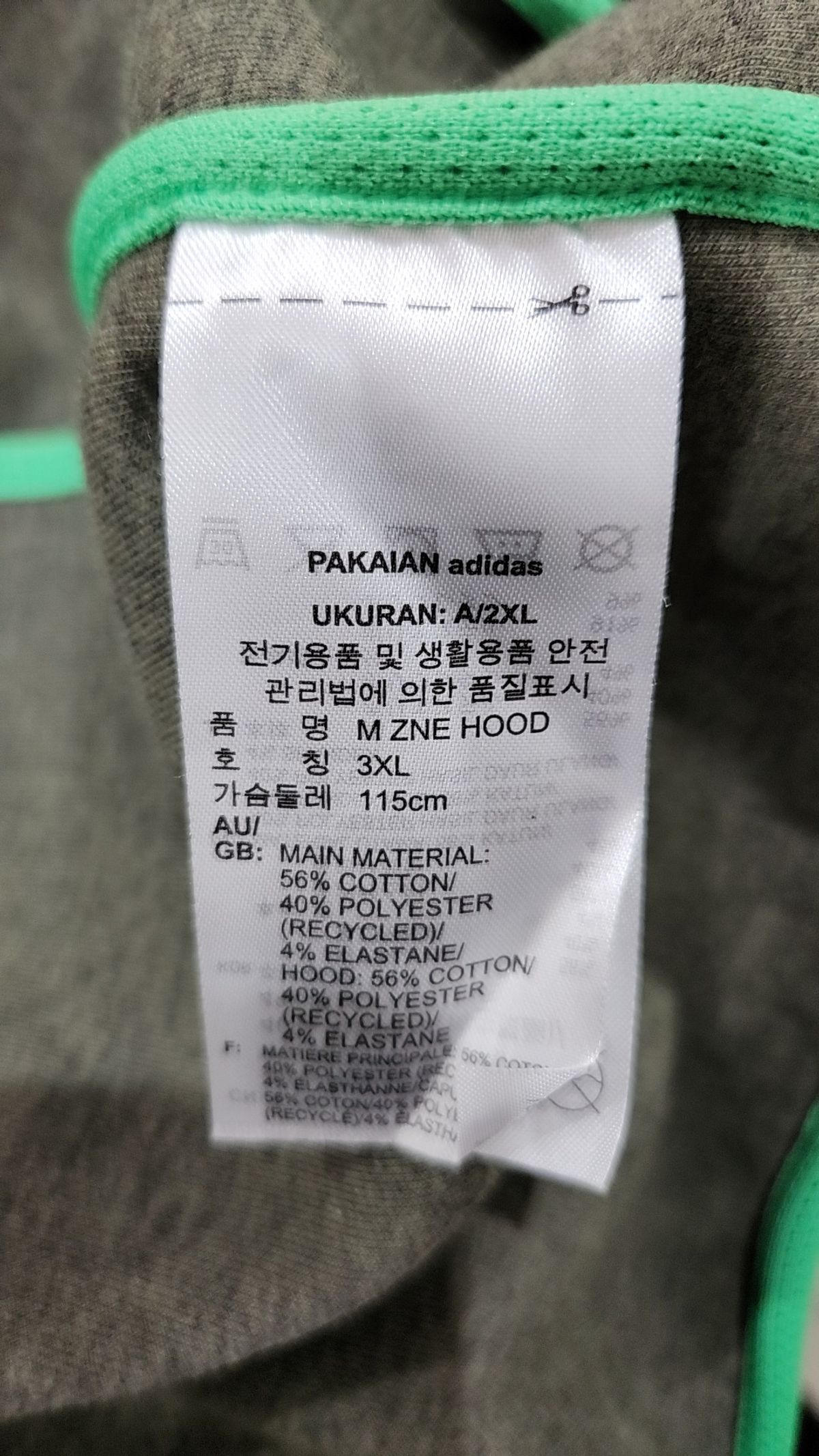 아디다스(ADIDAS) 후드 집업 XXL