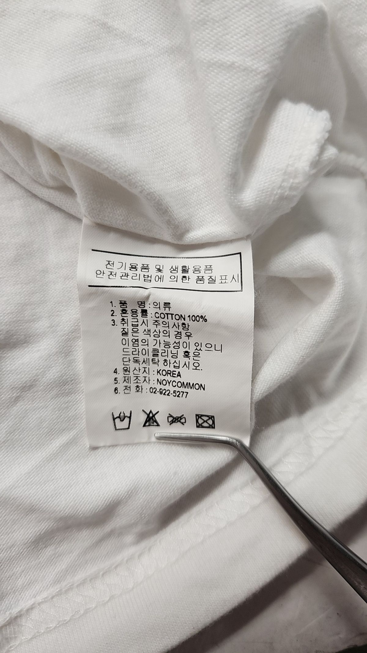 노이커먼(NOYCOMMON) 반소매 티셔츠 S