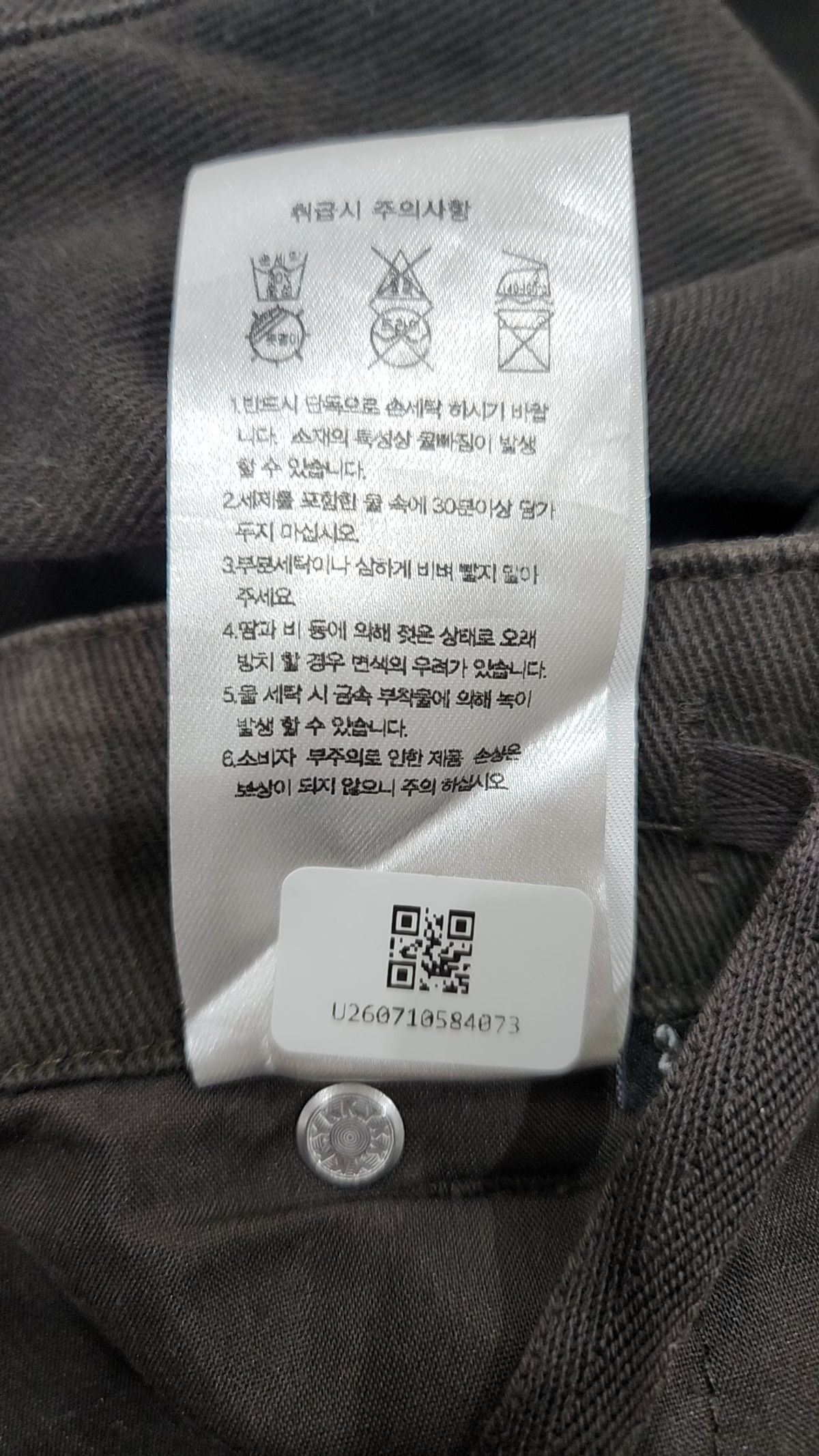 무신사 스탠다드(MUSINSA STANDARD) 코튼 팬츠 24