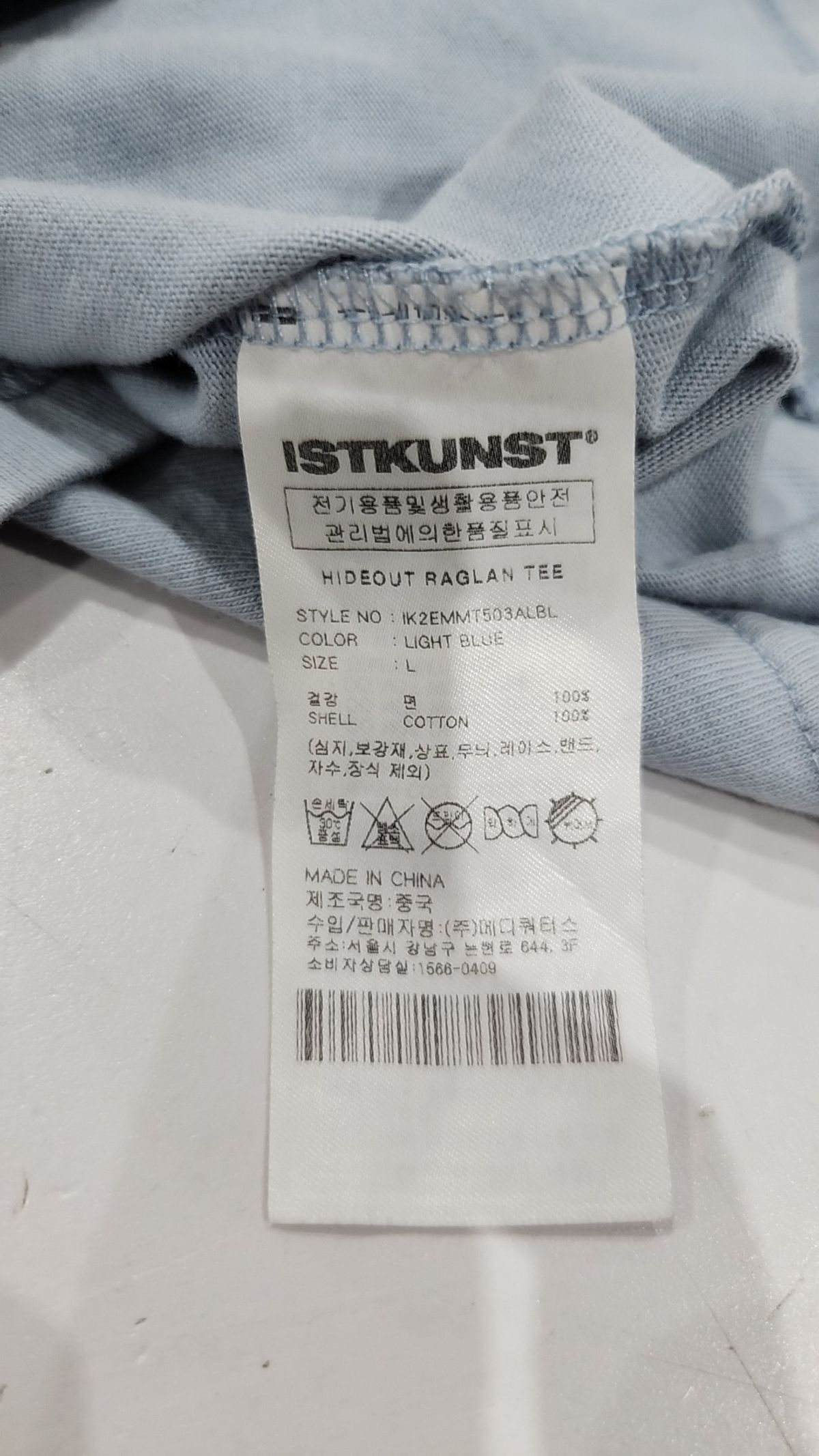 이스트쿤스트(ISTKUNST) 반소매 티셔츠 L