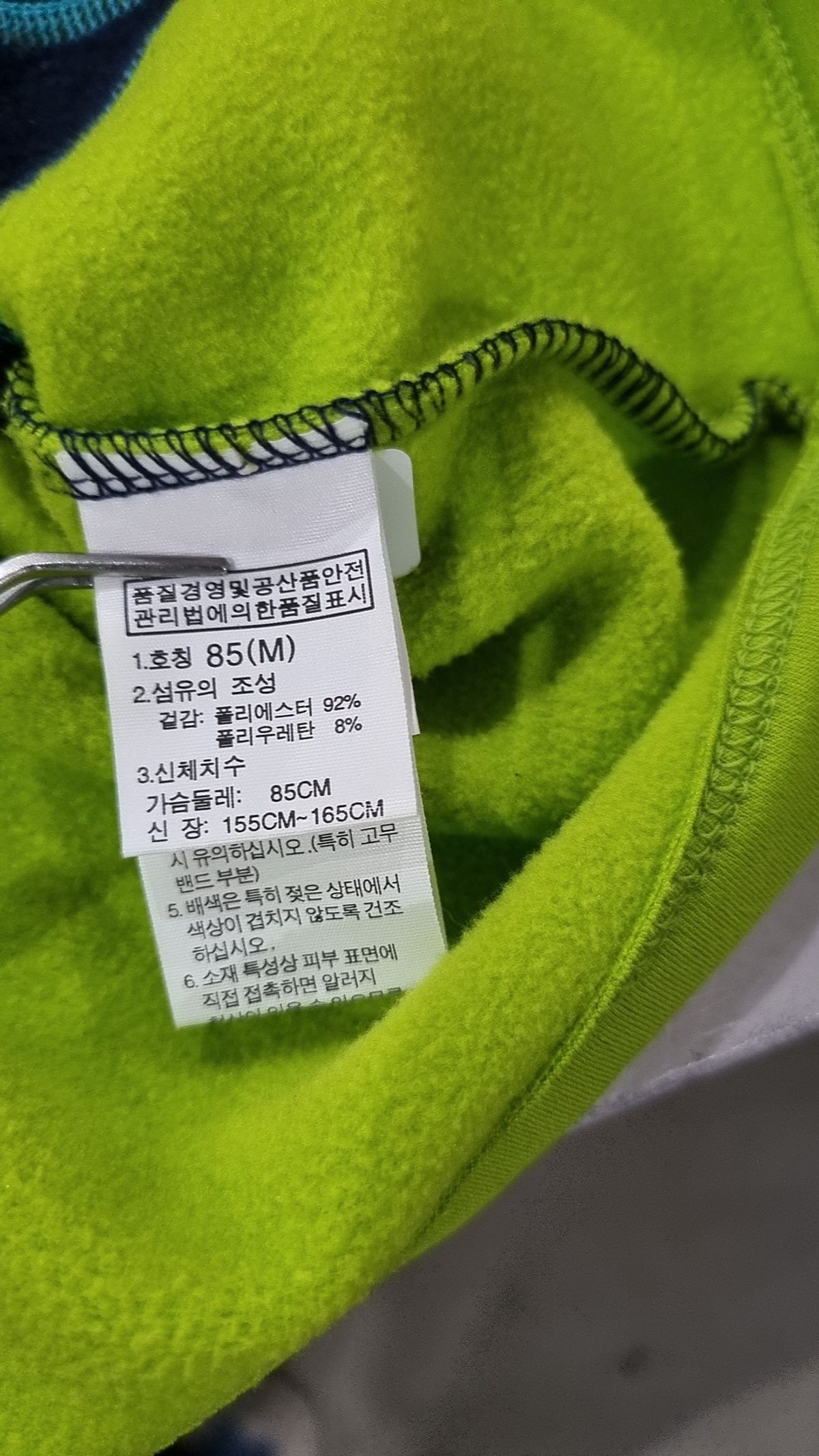노스페이스(THE NORTH FACE) 긴소매 티셔츠 85