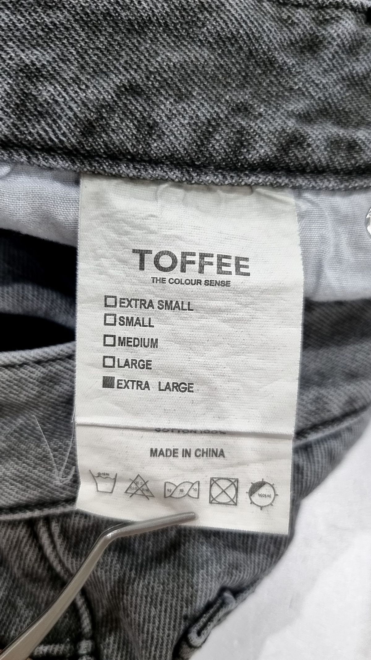 토피(TOFFEE) 청/데님 팬츠 XL