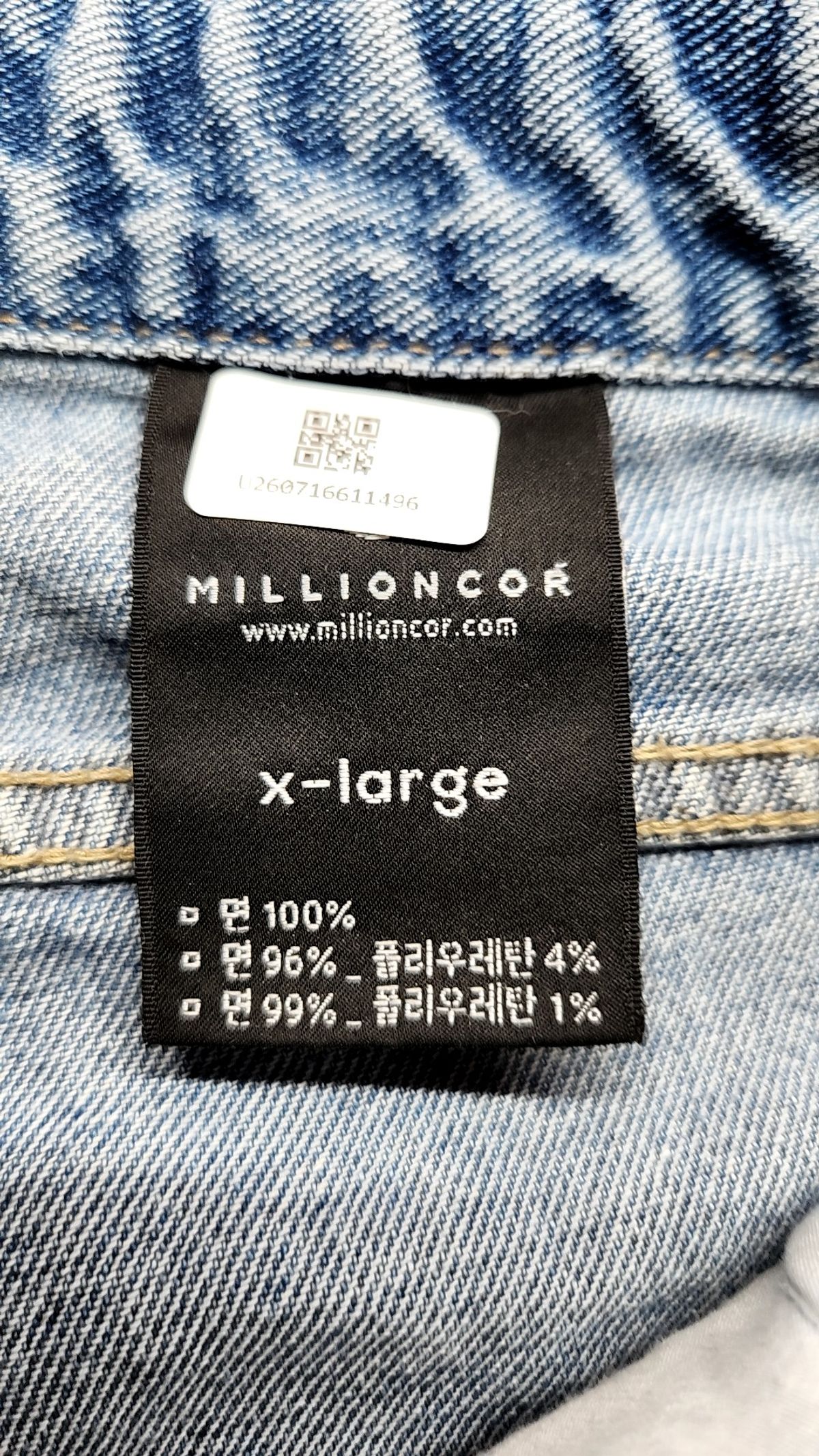 밀리언코르(MILLIONCOR) 청/데님 팬츠 XL