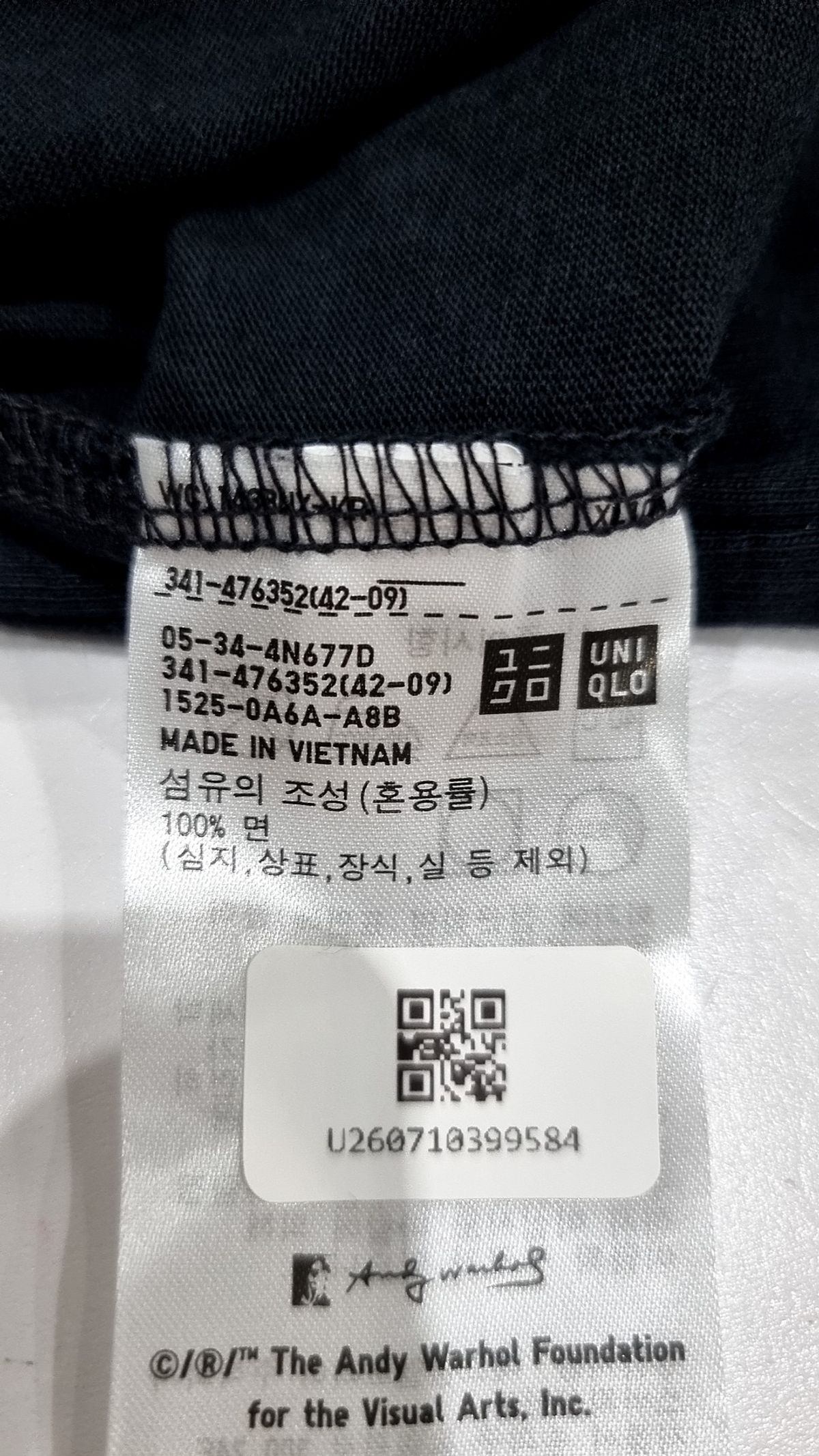 유니클로(UNIQLO) 반소매 티셔츠 XL