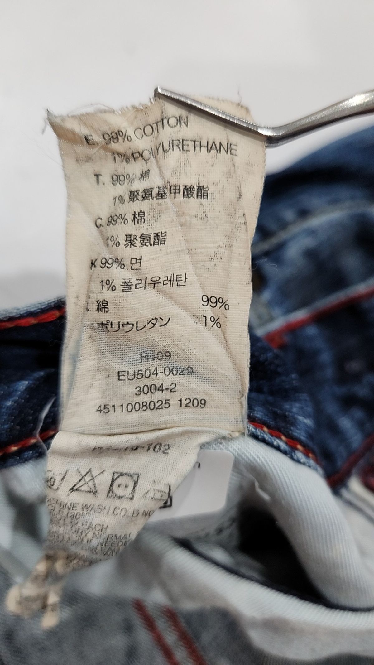 리바이스(LEVI'S) 청/데님 팬츠 32