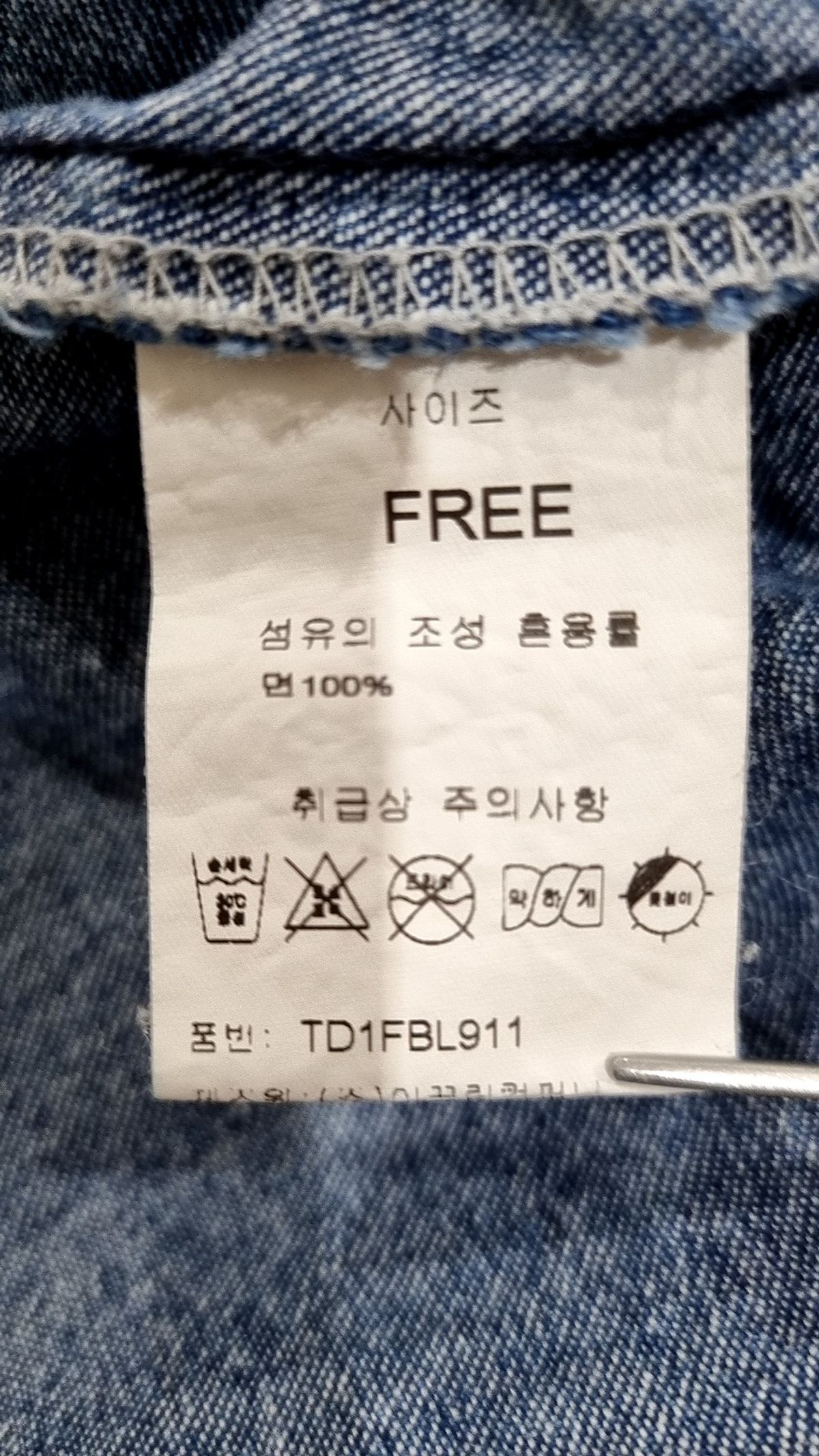 탱커스(TANKUS) 캐주얼 셔츠 FREE
