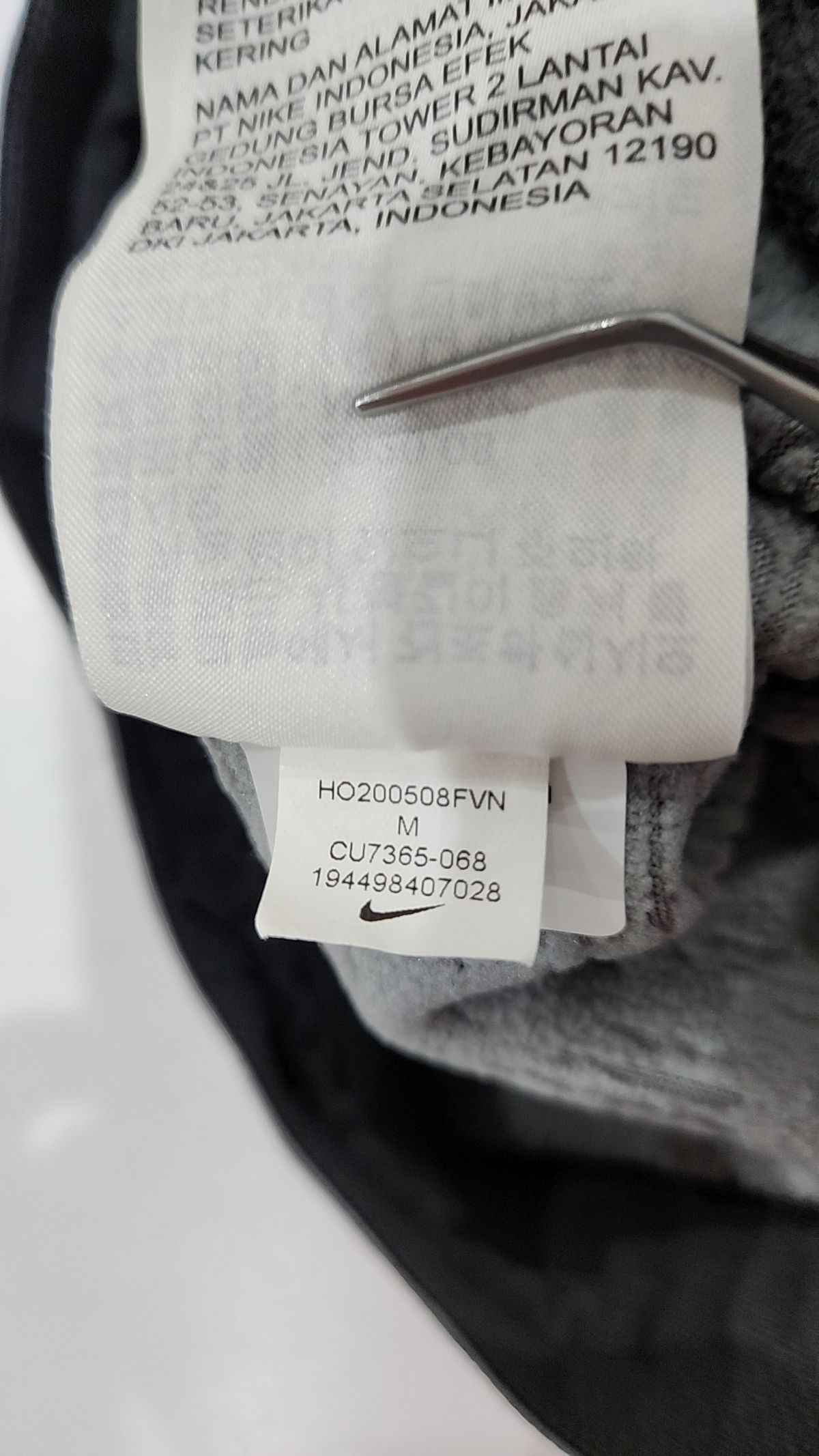 나이키(NIKE) 조거 팬츠 M