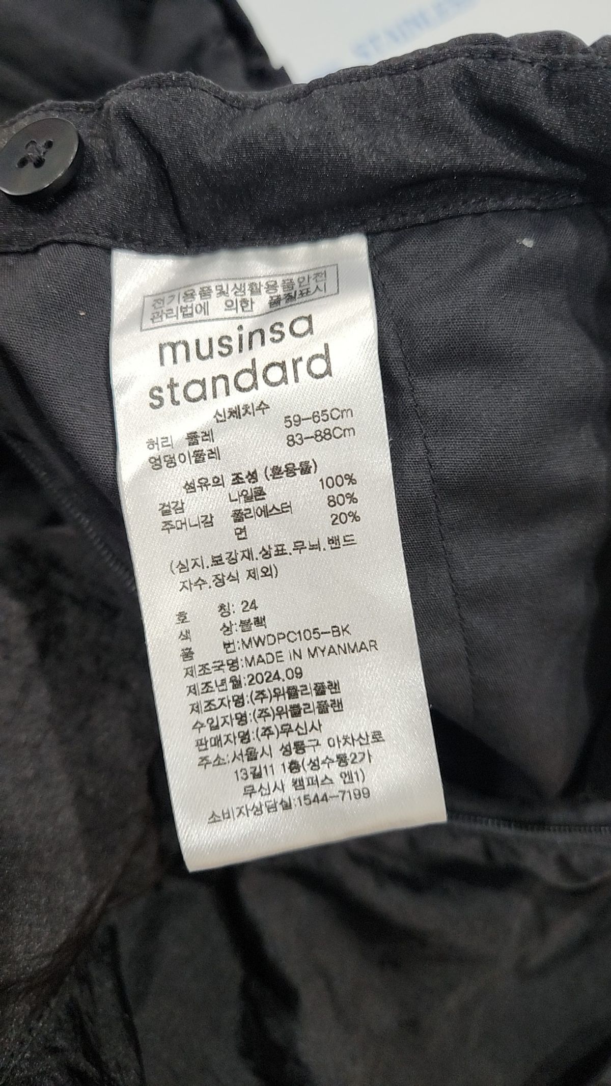 무신사 스탠다드(MUSINSA STANDARD) 기타 바지 24