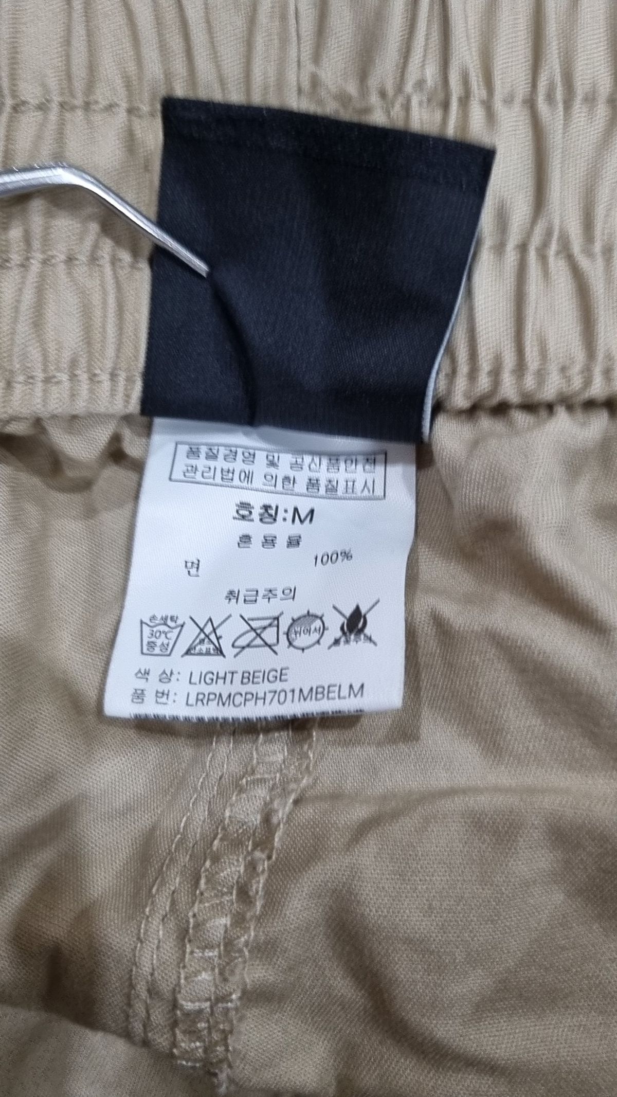그루브라임(GROOVE RHYME) 숏팬츠 M