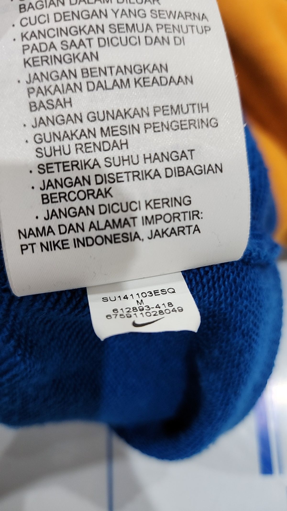 나이키(NIKE) 후드 집업 M
