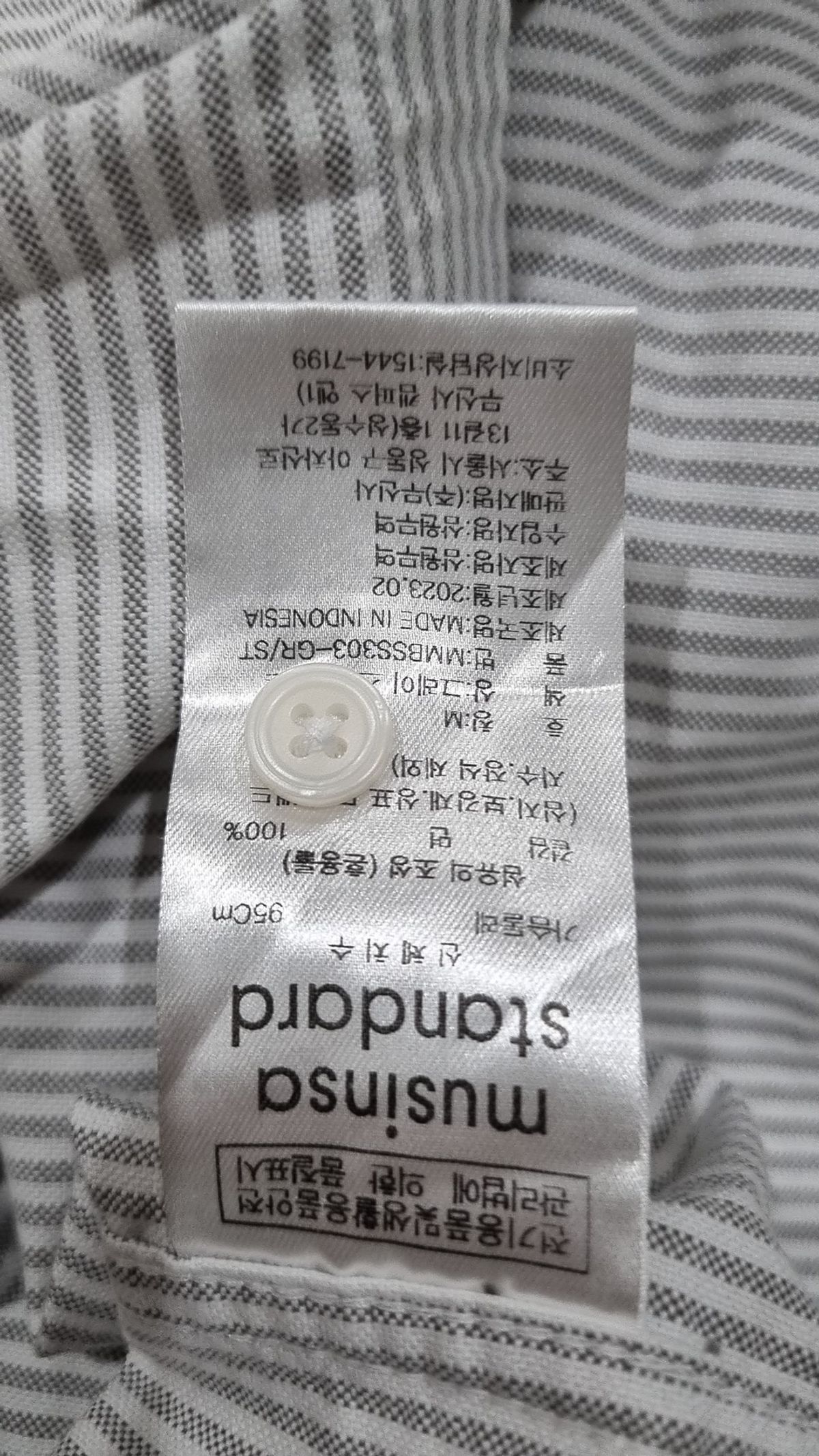 무신사 스탠다드(MUSINSA STANDARD) 캐주얼 셔츠 M