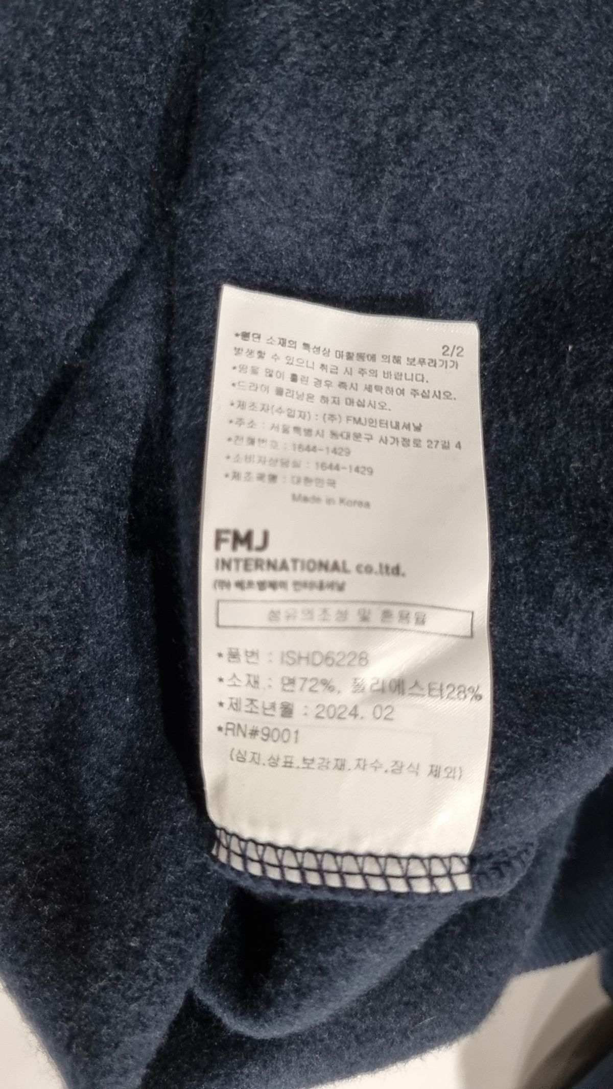펀치라인(PUNCHLINE) 후드 티셔츠 XL