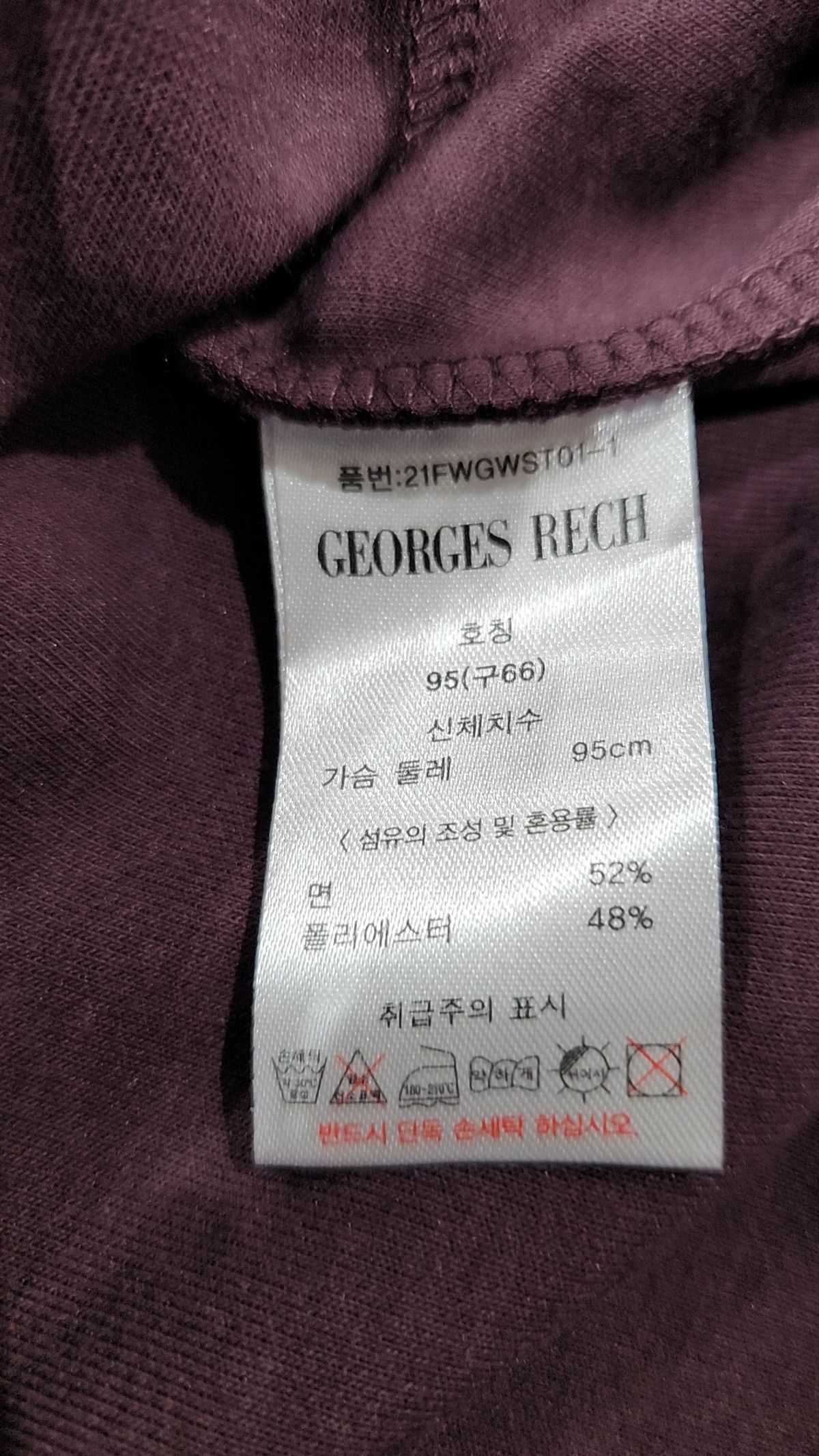 조르쥬레쉬(GEORGES RECH) 긴소매 티셔츠 66