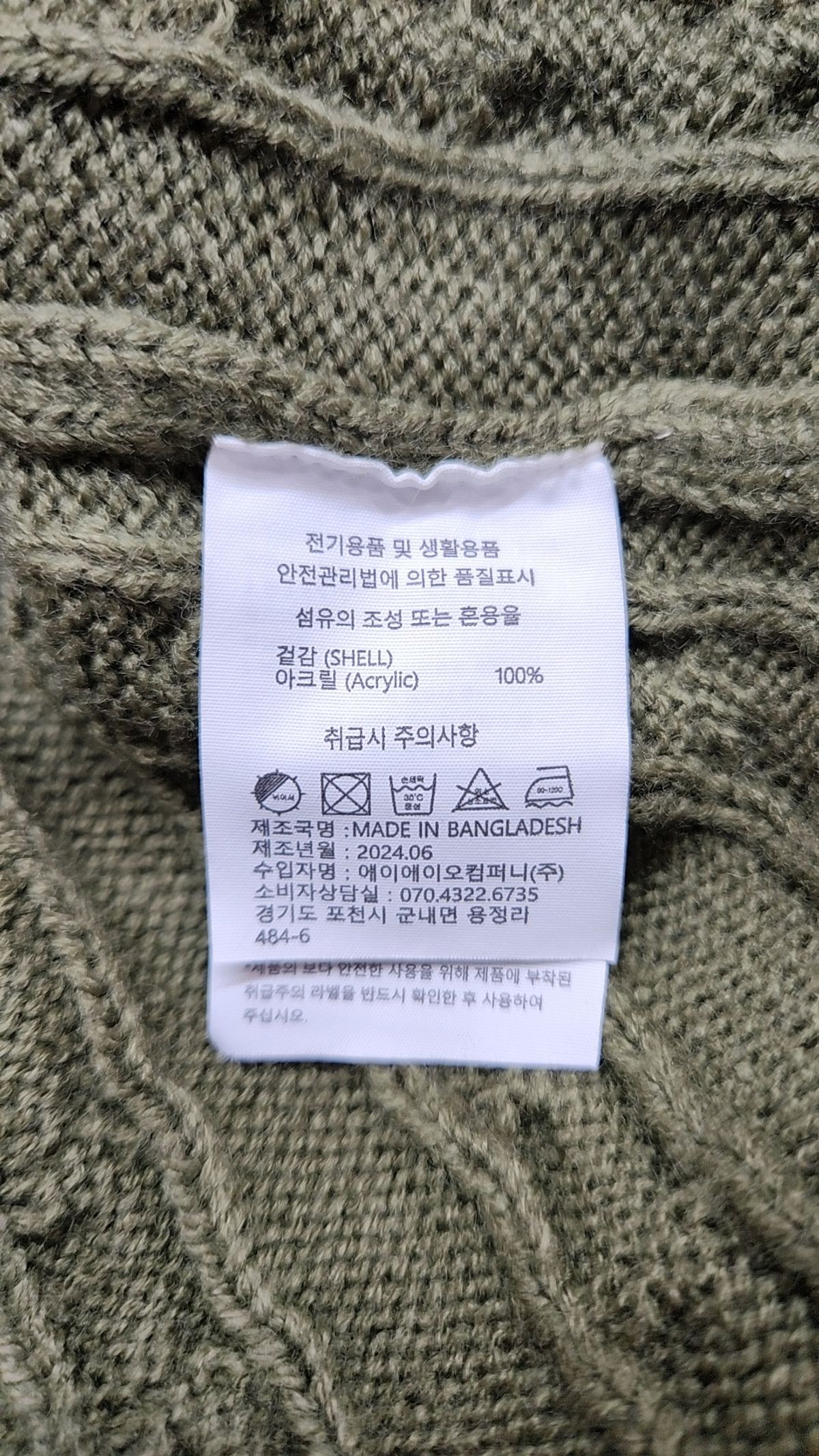 에이지오디(AGOD) 니트/스웨터 L
