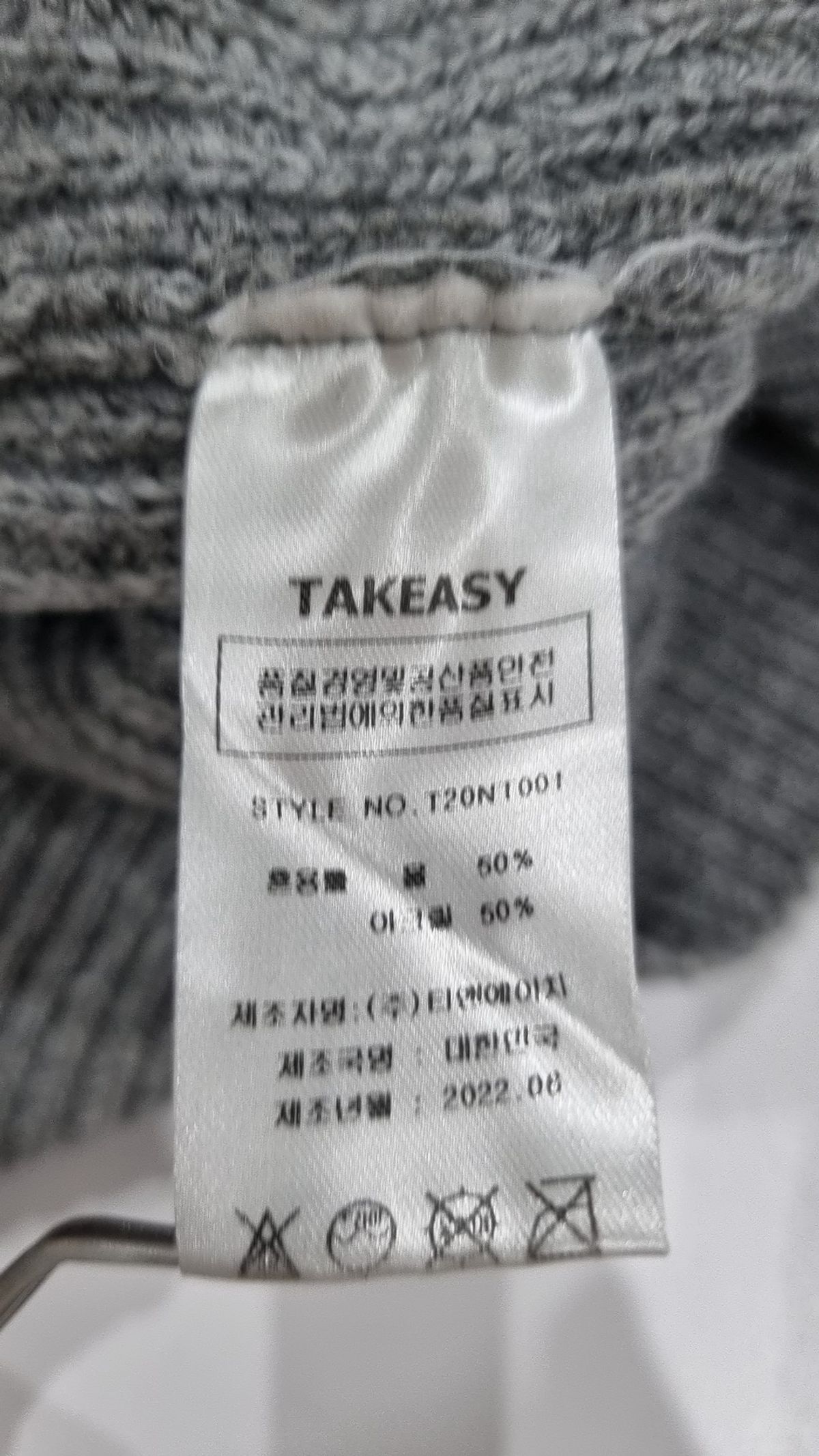 테이크이지(TAKEASY) 니트/스웨터 L