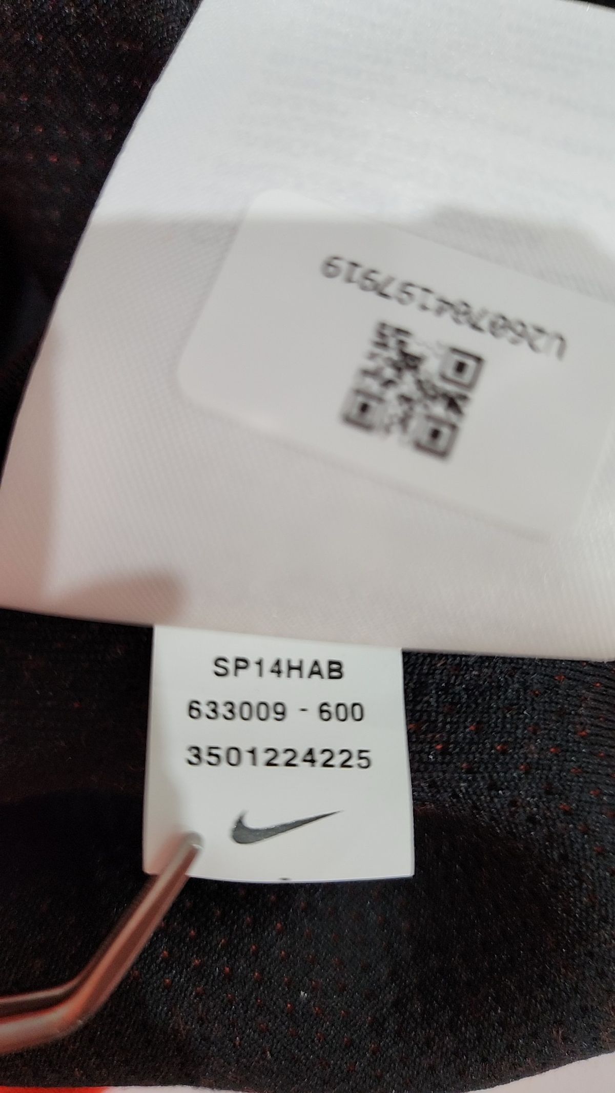 나이키(NIKE) 후드 집업 100