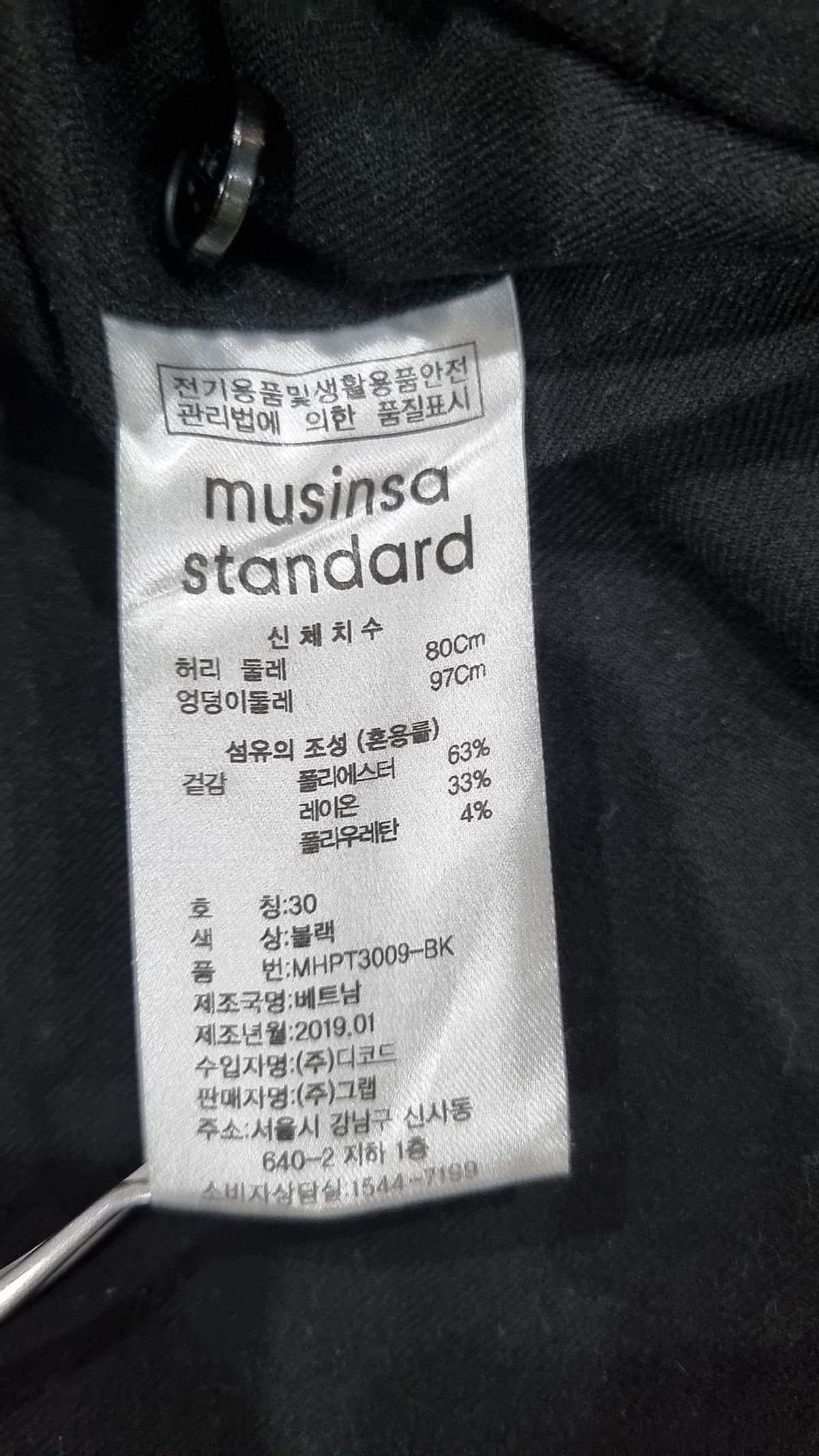 무신사 스탠다드(MUSINSA STANDARD) 슈트 팬츠/슬랙스 30