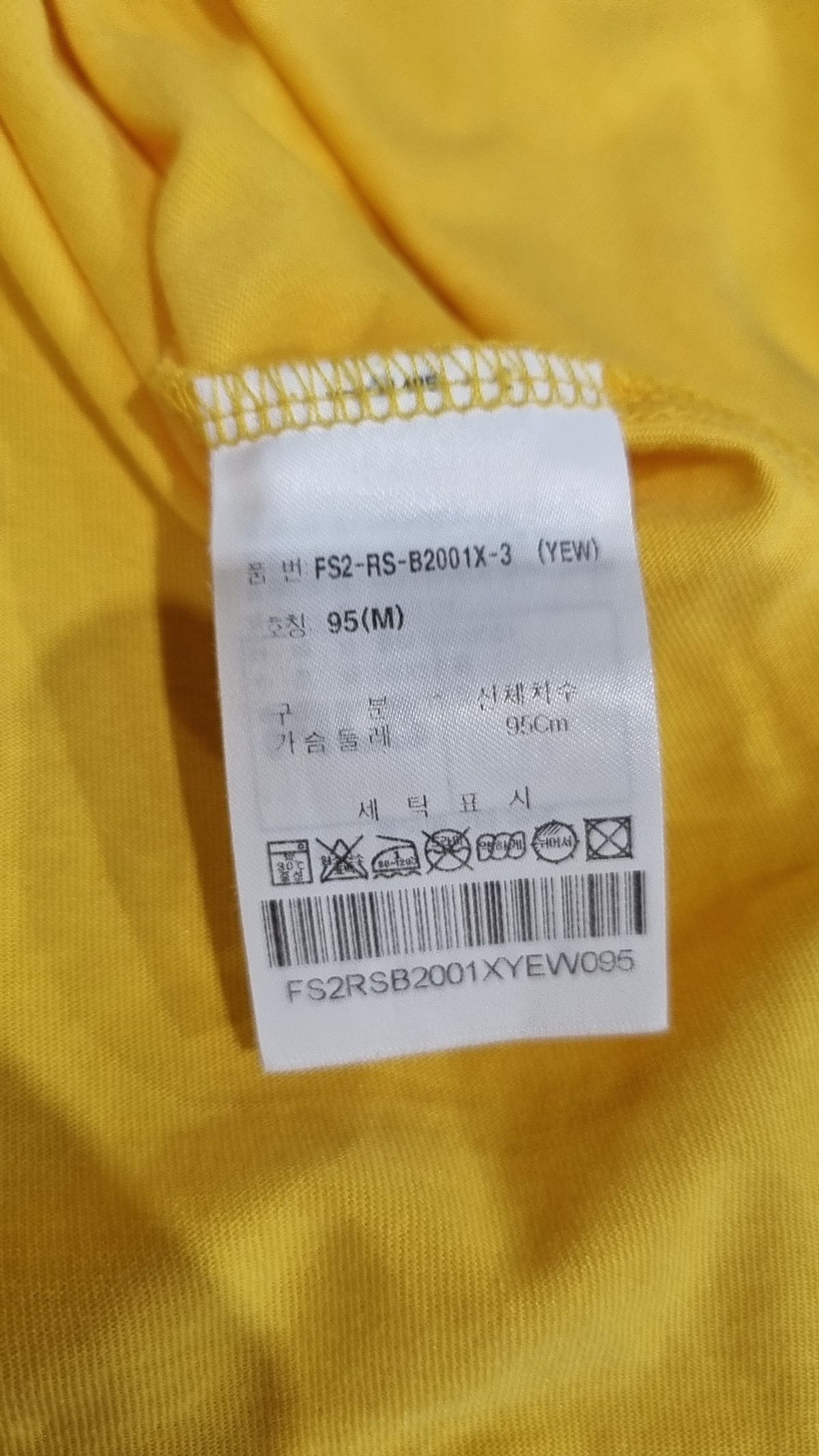 휠라(FILA) 반소매 티셔츠 M