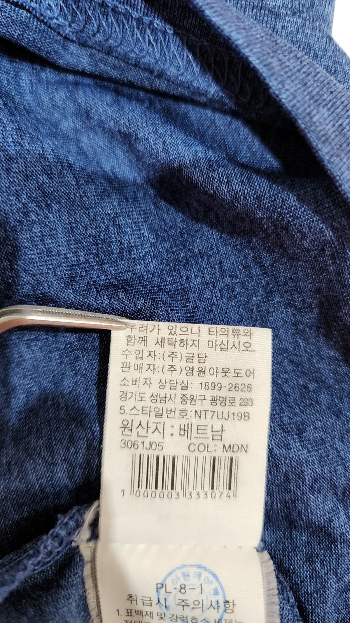 노스페이스(THE NORTH FACE) 반소매 티셔츠 M