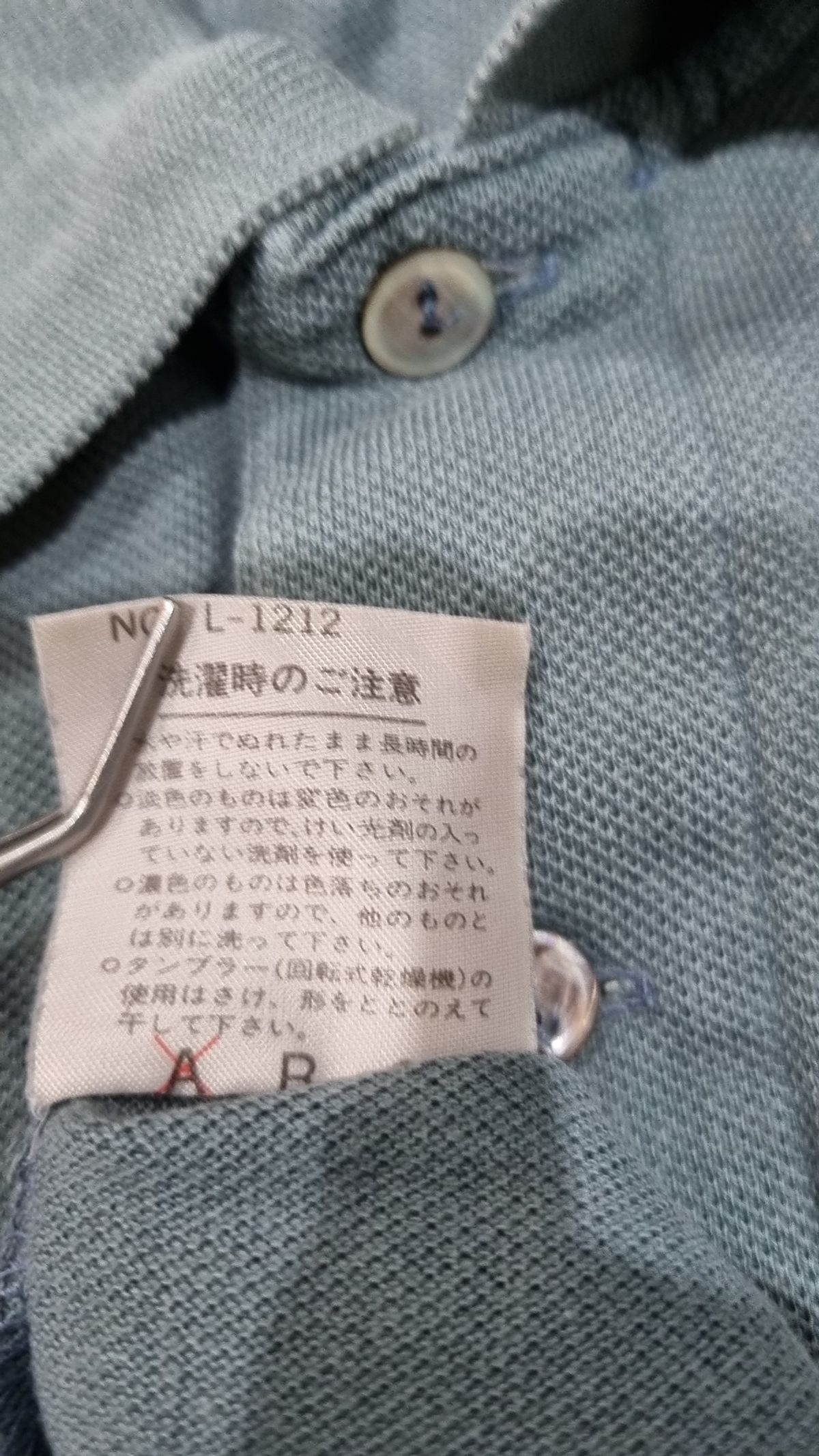 라코스테(LACOSTE) 피케/카라 티셔츠 4