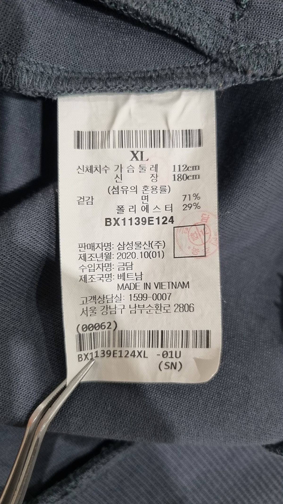 브룩스(BROOKS) 후드 집업 XL