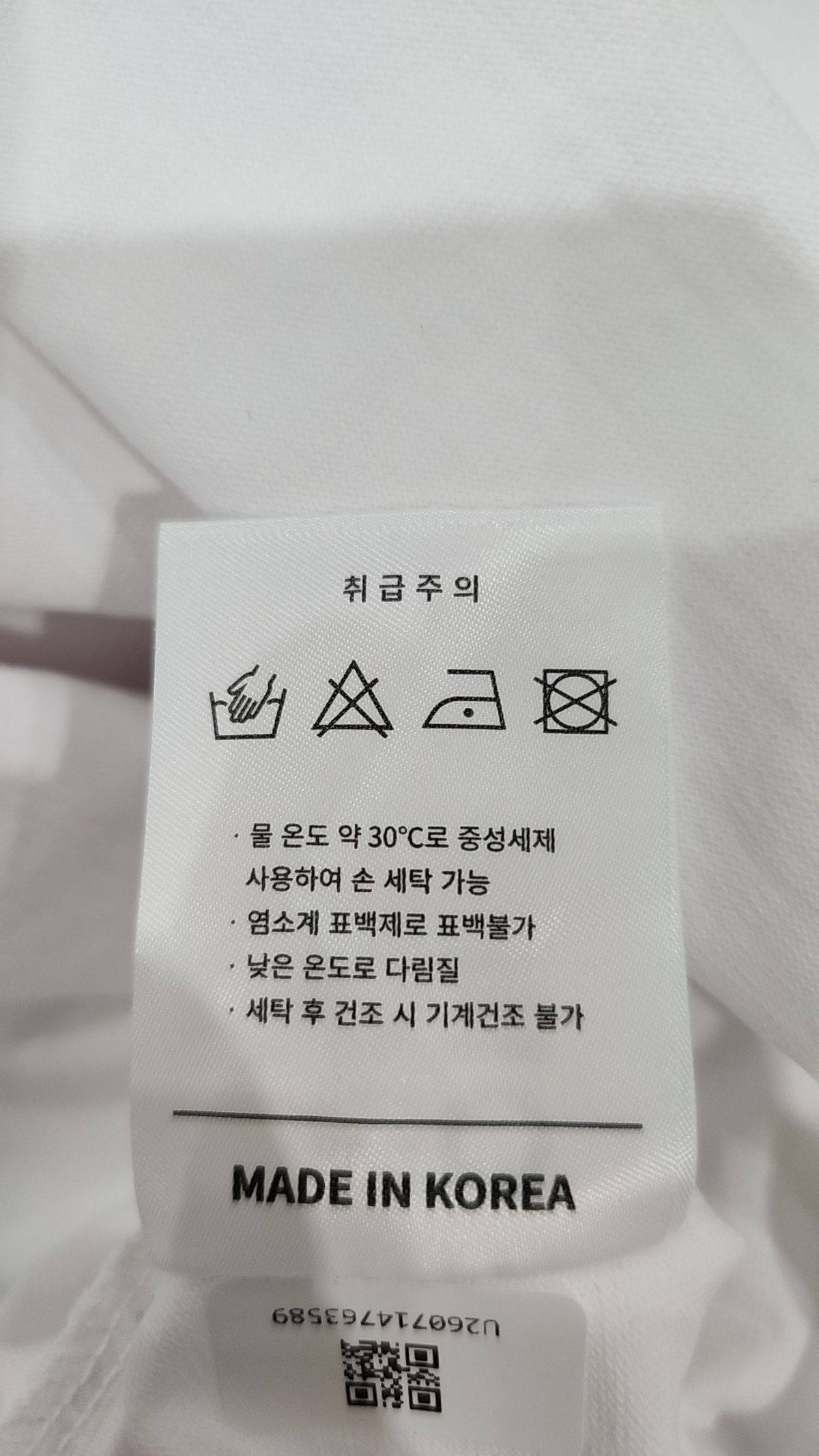 리에마르(LIEMAR) 반소매 티셔츠 M