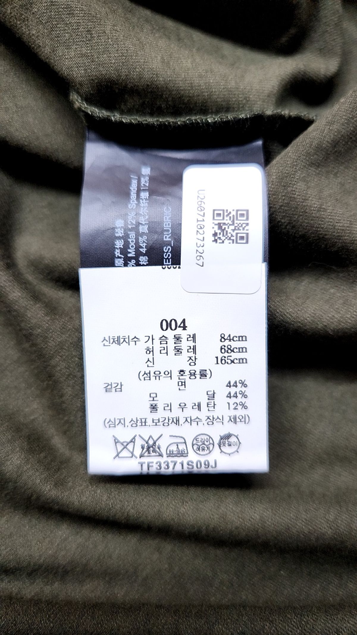 띠어리(Theory) 미디 원피스 M