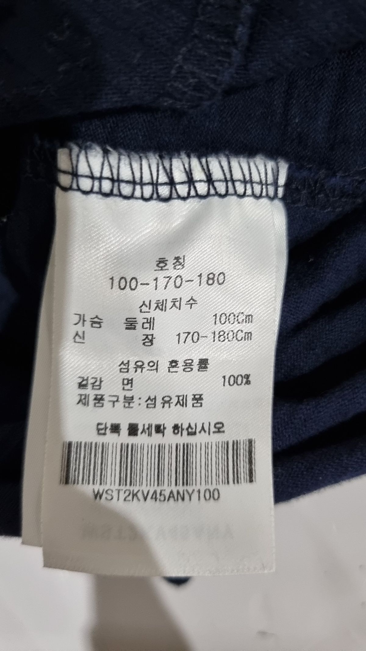 바쏘옴므(BASSOHOMME) 반소매 티셔츠 100