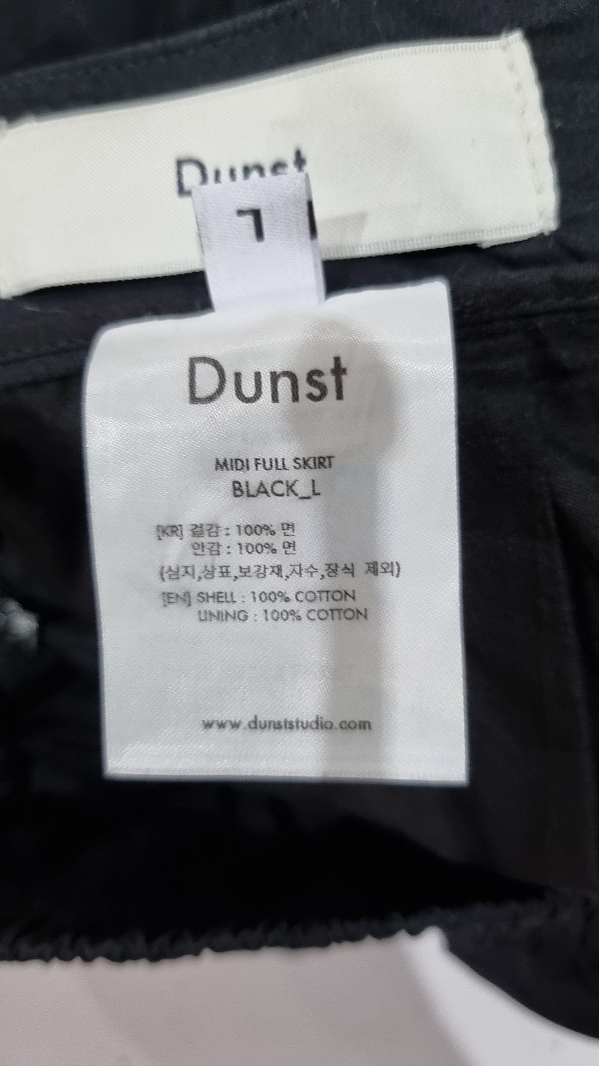 던스트(DUNST) 롱스커트 L