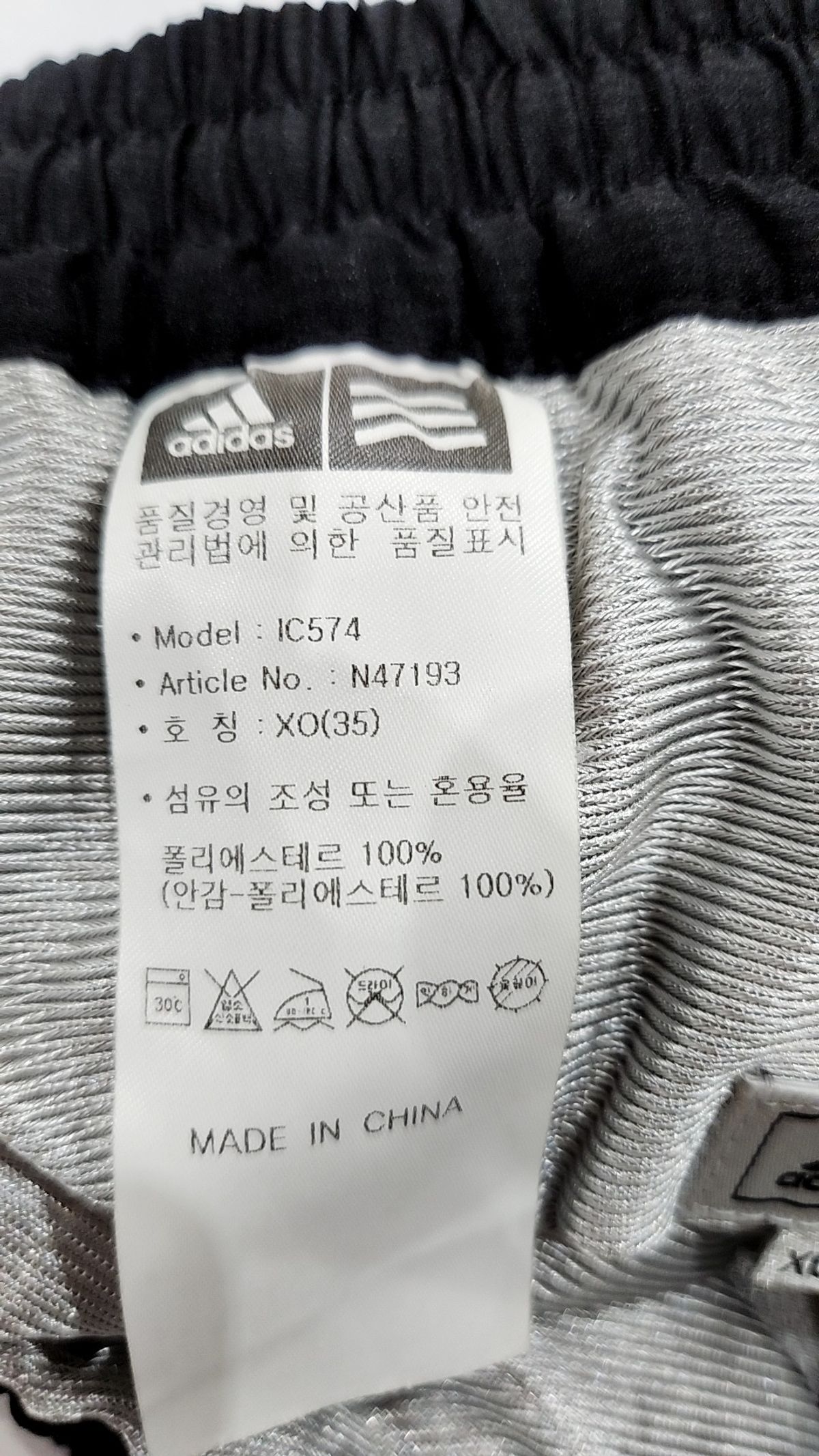 아디다스(ADIDAS) 트레이닝 팬츠 35