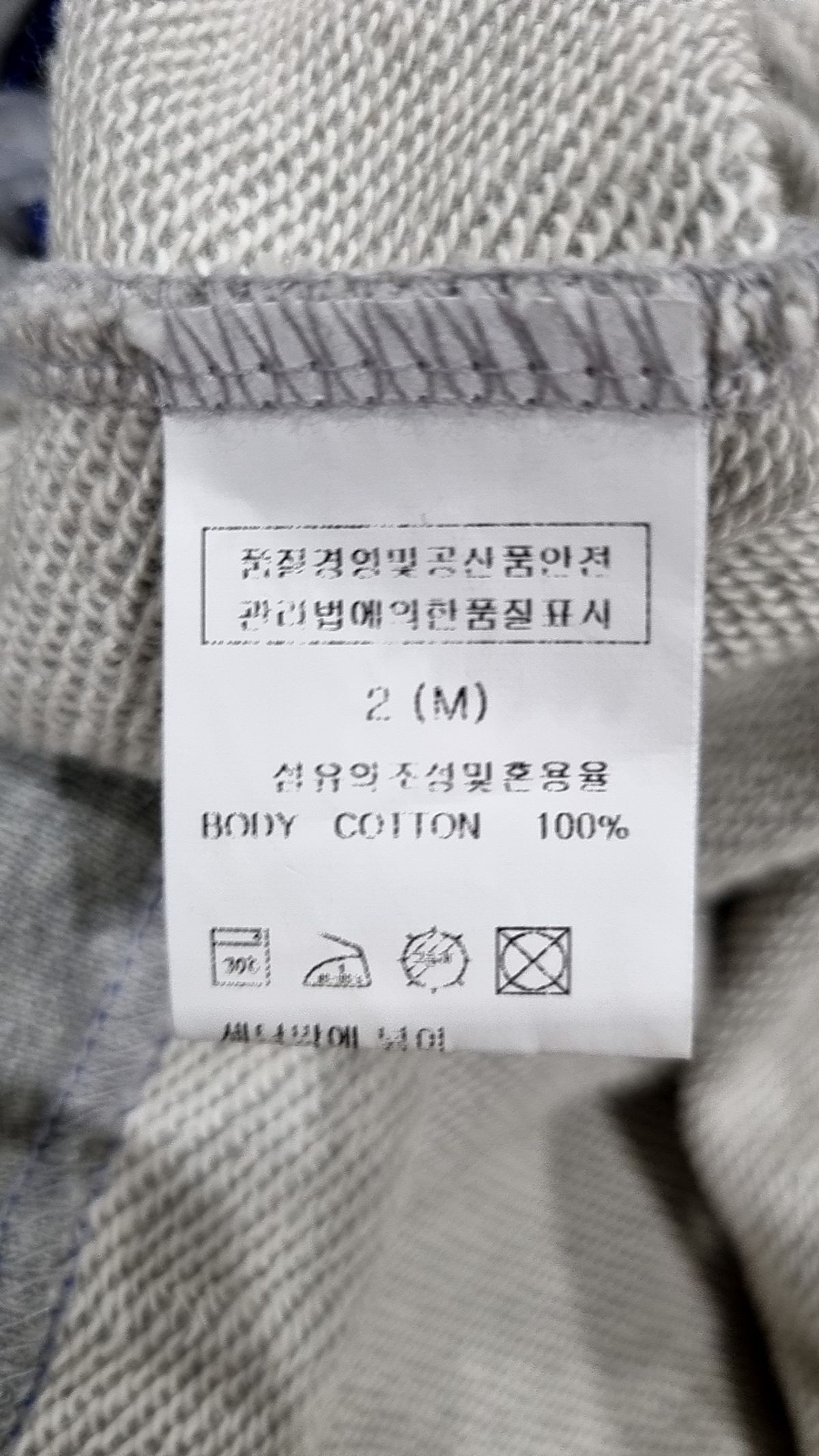 큐컴버스(QCUMBERS) 후드 티셔츠 M