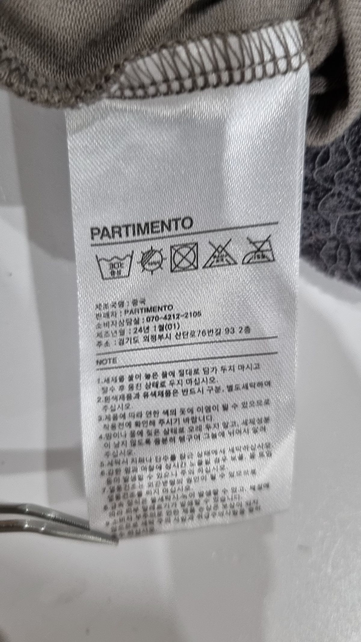 파르티멘토(PARTIMENTO) 후드 티셔츠 M