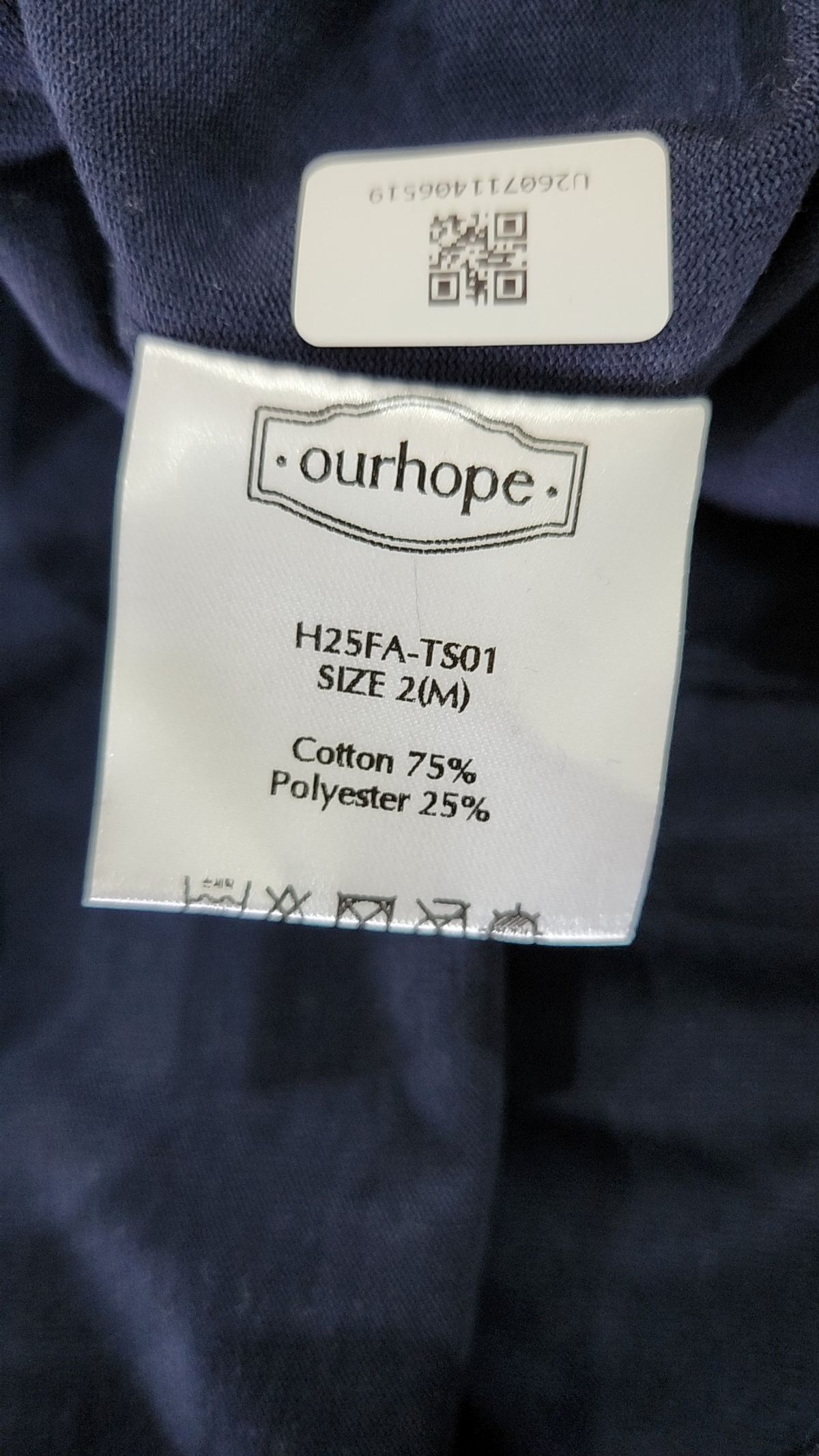 아워호프(OURHOPE) Logo Silky U-neck Sleeve T-shirt - 5color M