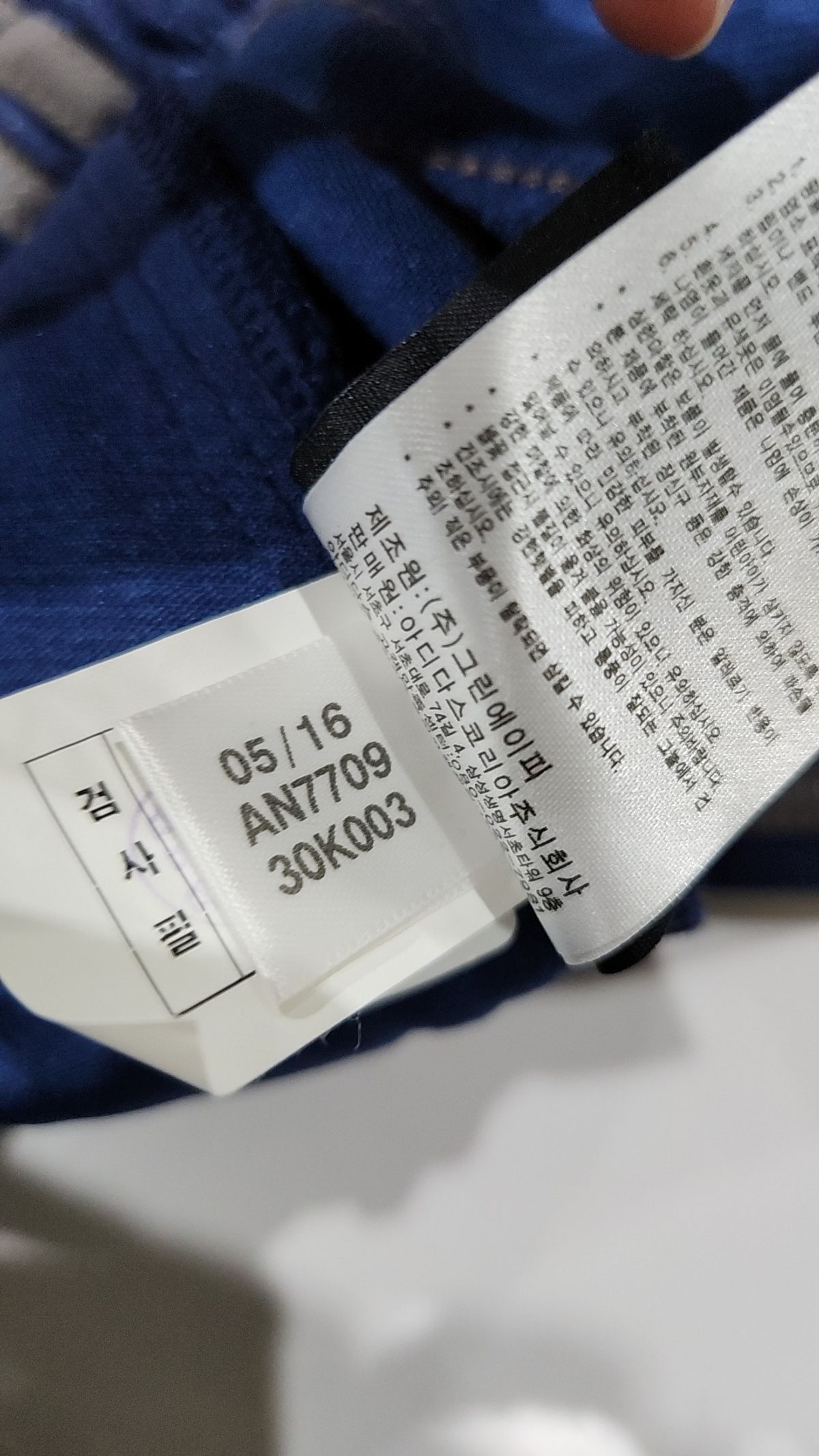 아디다스(ADIDAS) 트레이닝 팬츠 105
