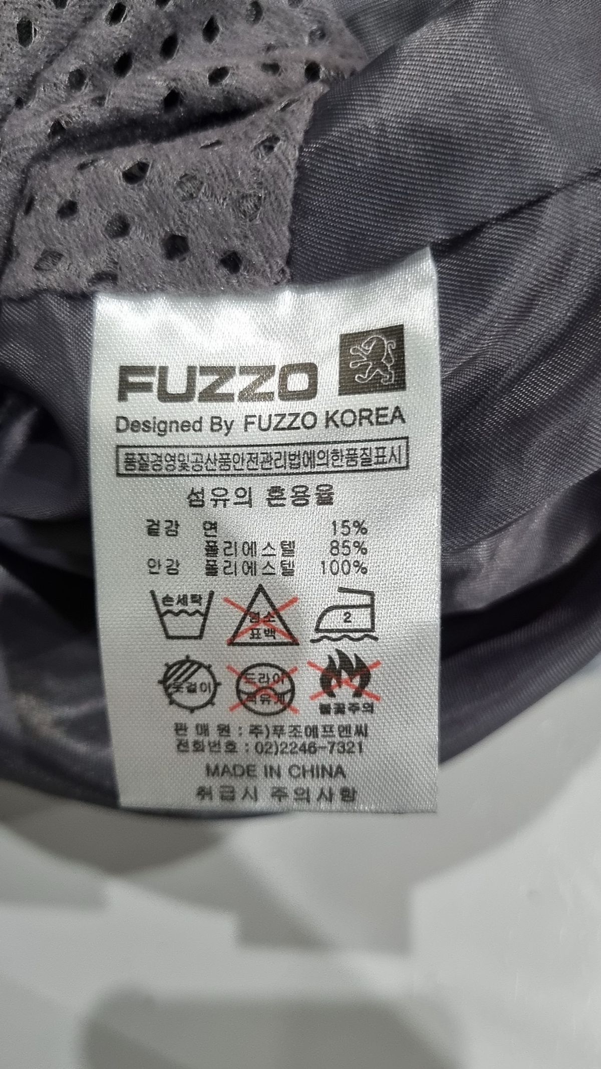 푸조(FUZZO) 기타 바지 85