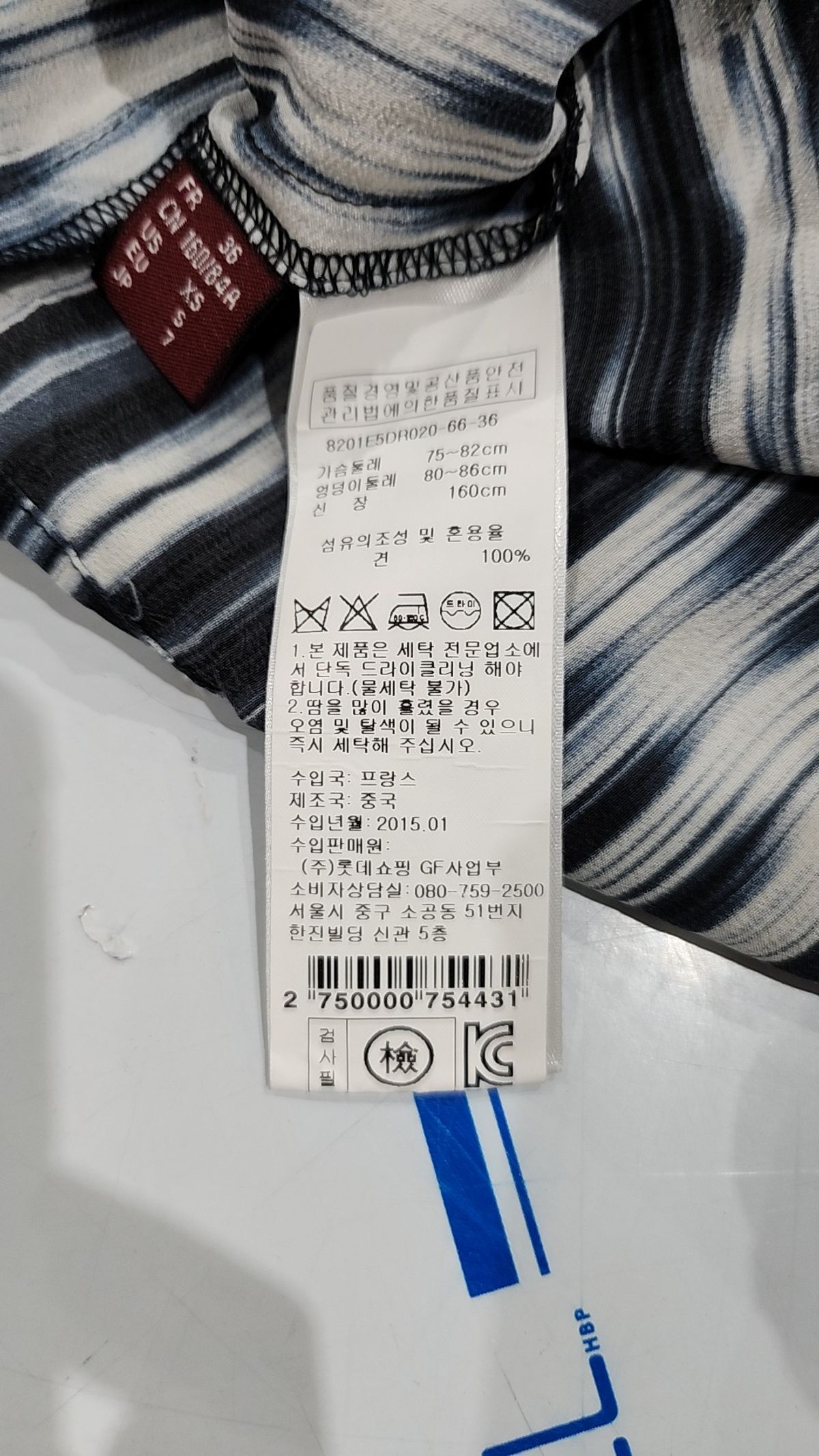 꼼뜨와데 꼬또니에(Comptoir Des Cotonniers) 미디 원피스 XS