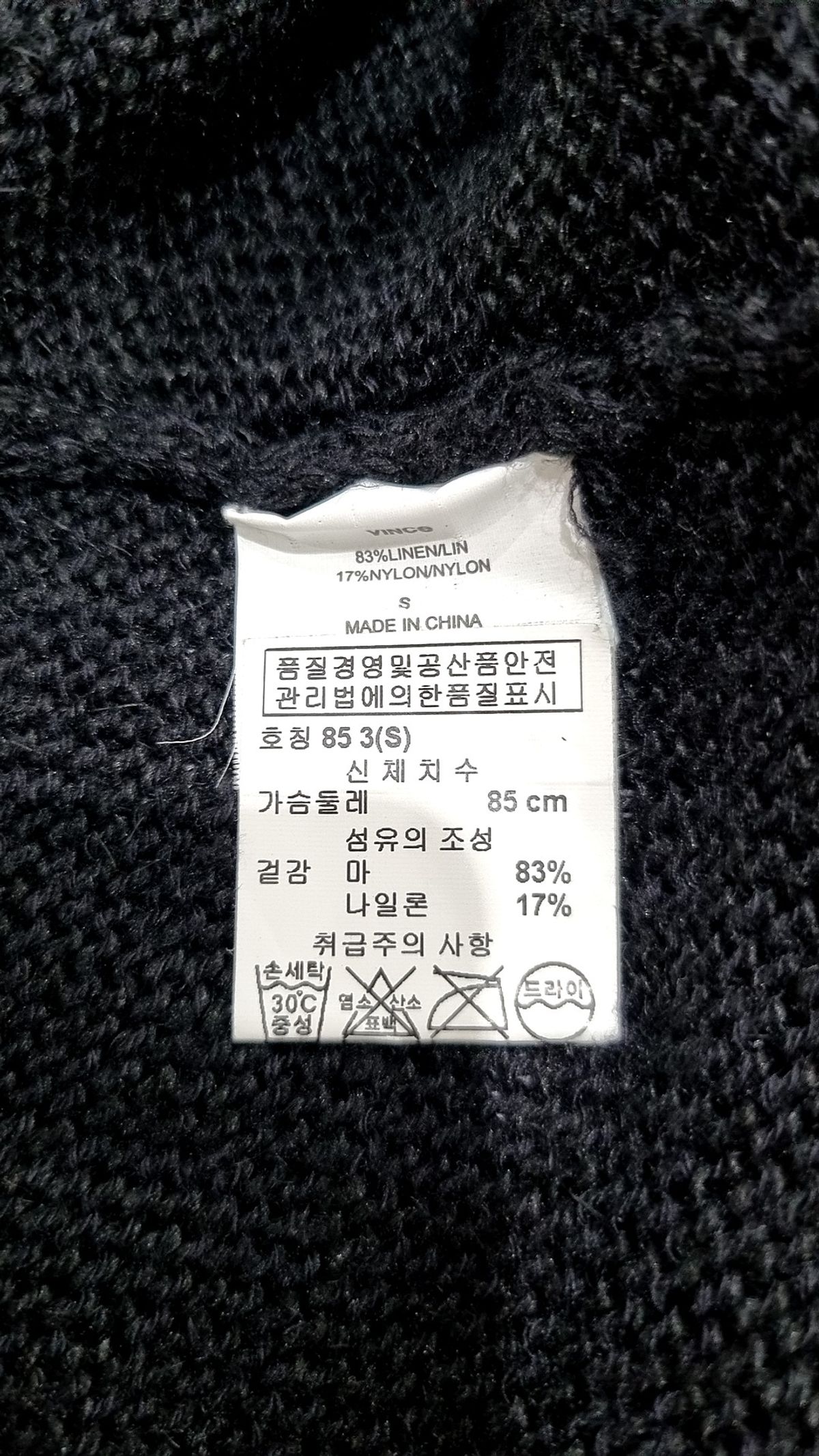 빈스(VINCE) 카디건 S