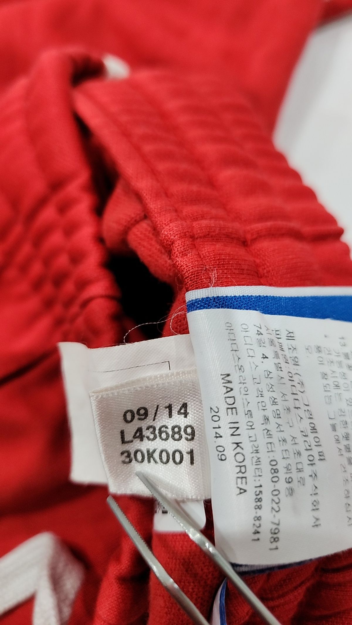 아디다스(ADIDAS) 트레이닝 팬츠 90