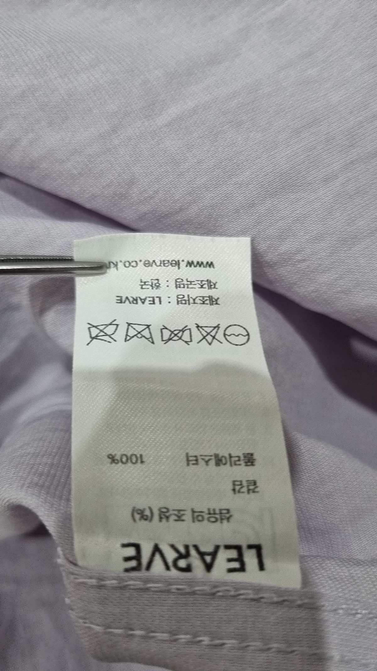 르아브(LEARVE) 캐주얼 셔츠 S