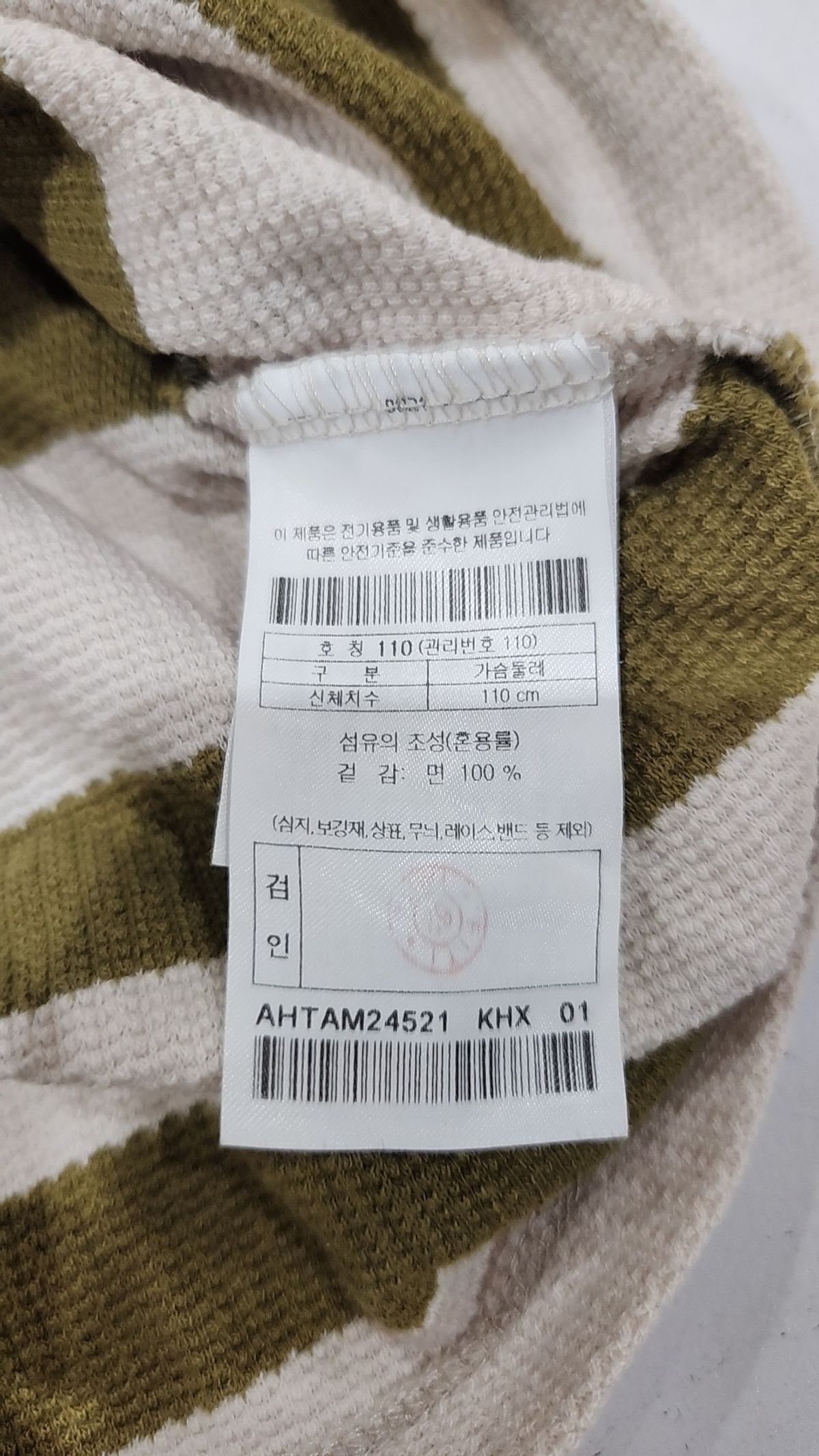 헨리코튼 골프(Henry Cotton's Golf) 반소매 티셔츠 52