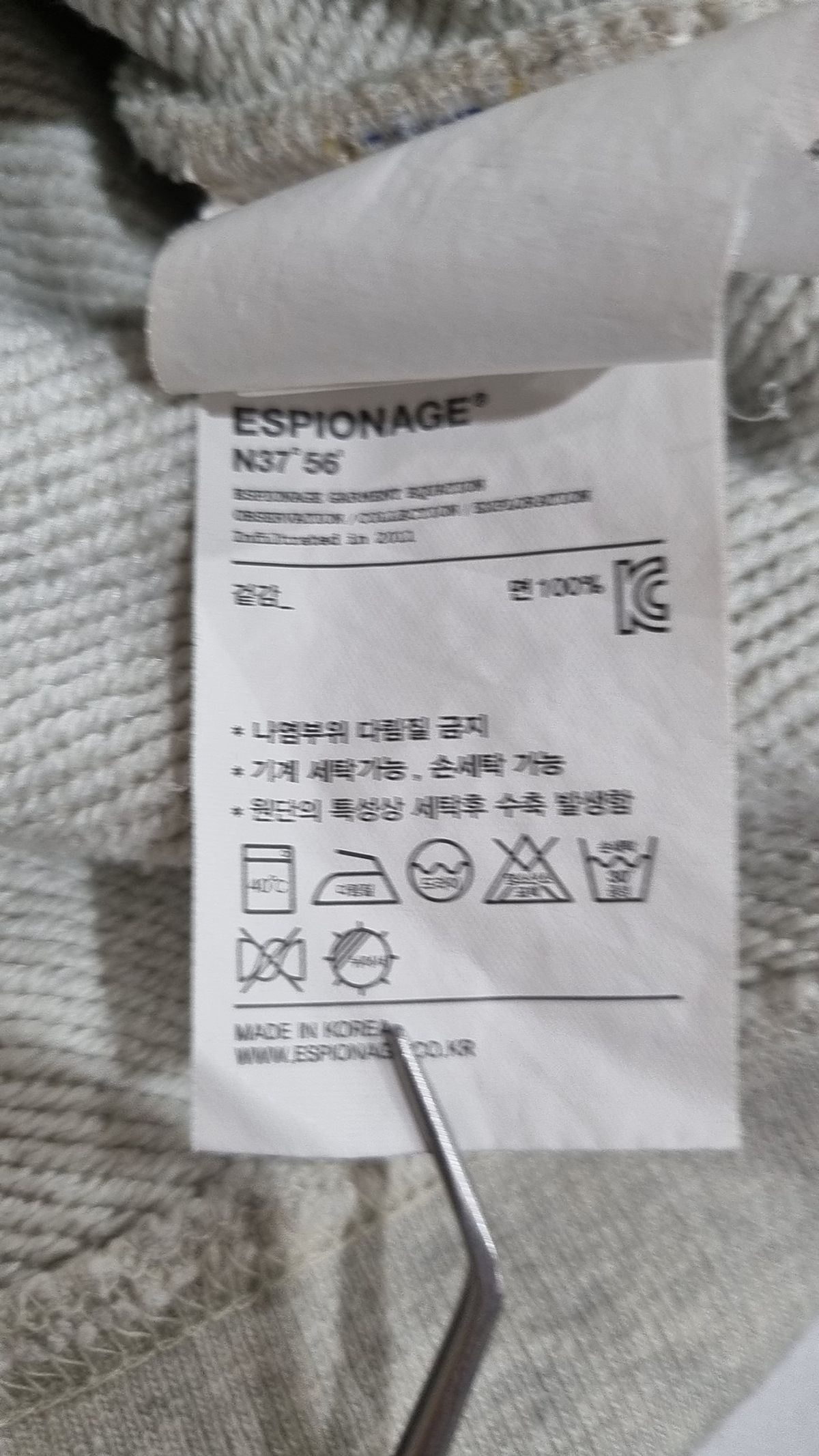 에스피오나지(ESPIONAGE) 맨투맨/스웨트셔츠 L