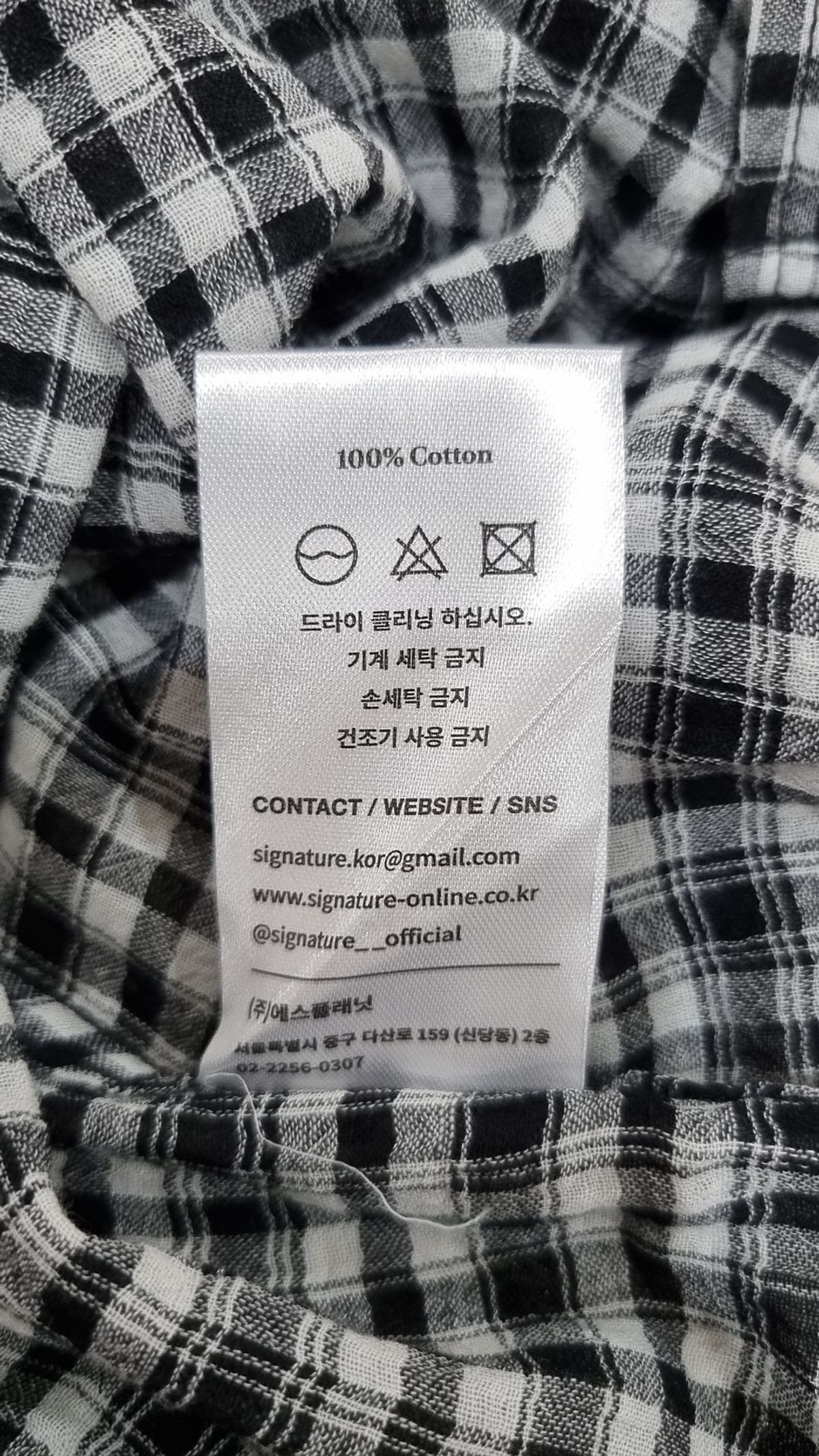 시그니처(SIGNATURE) 캐주얼 셔츠 M