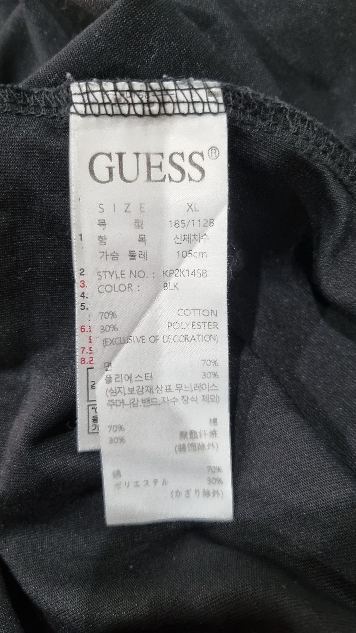 게스(GUESS) 반소매 티셔츠 XL