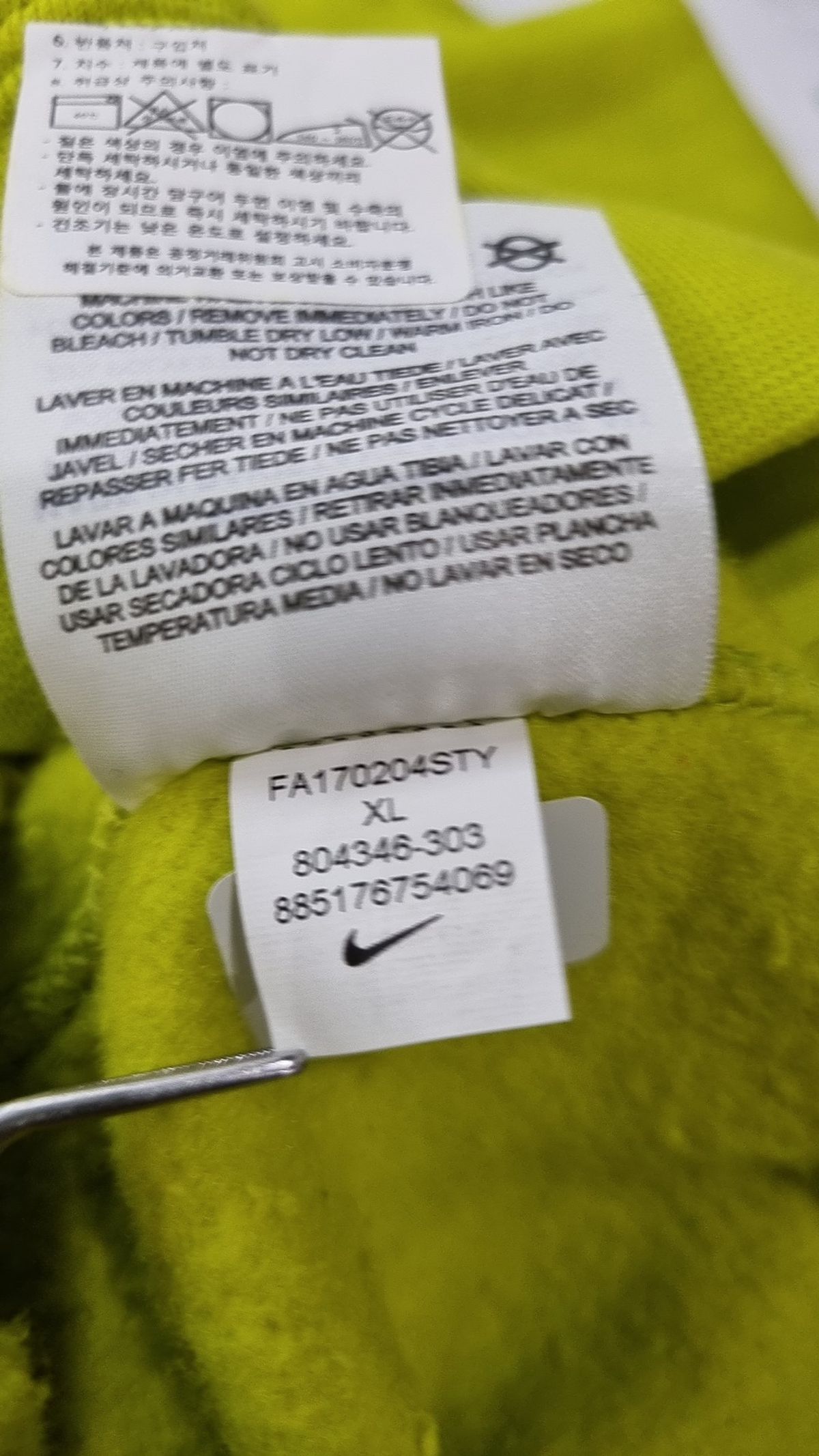 나이키(NIKE) 후드 티셔츠 XL