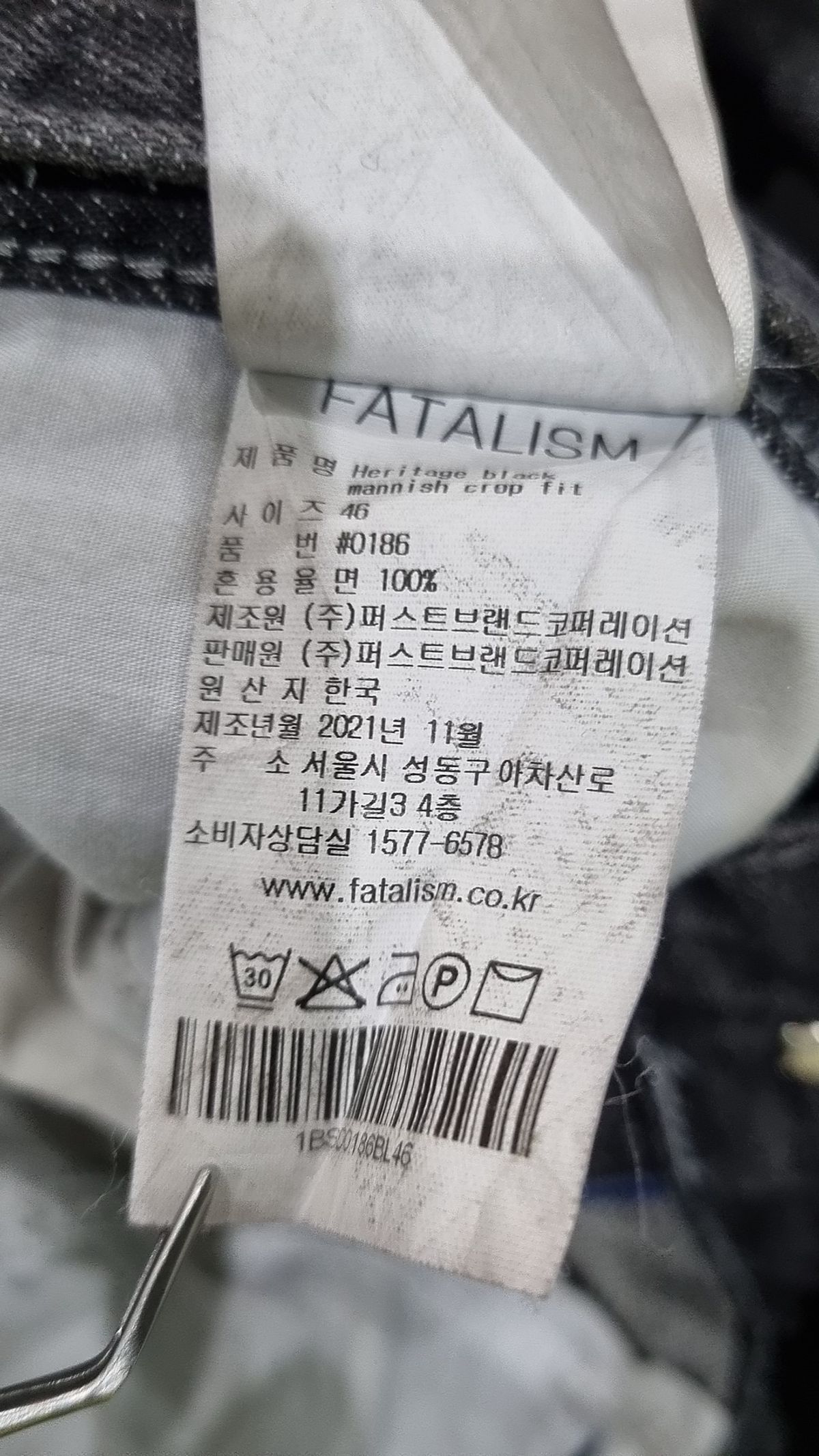 페이탈리즘(FATALISM) EVENT #0186 Heritage black mannish crop fit 46